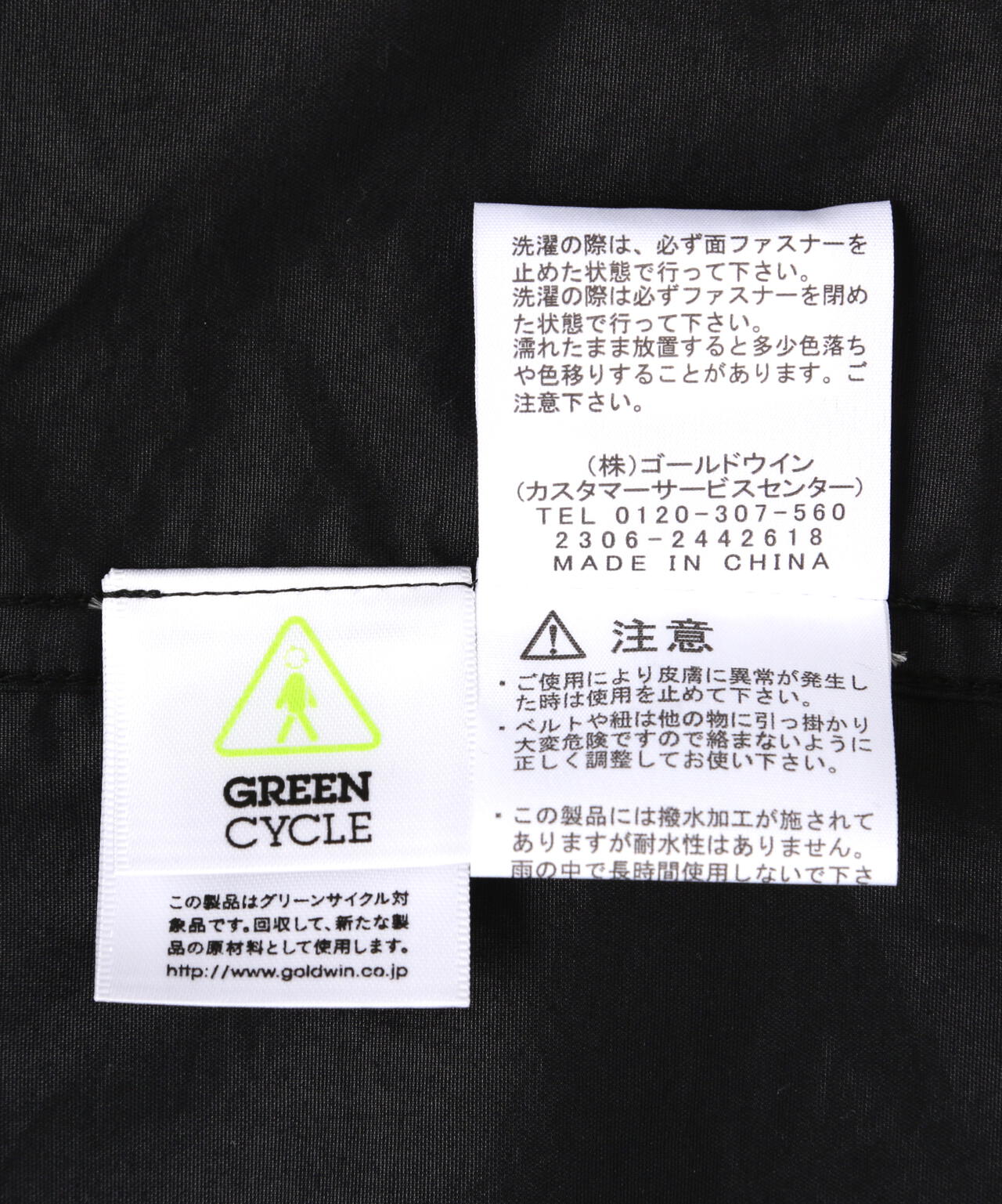 THE NORTH FACE (ノースフェイス)Compact Jacket NP72230 | B'2nd