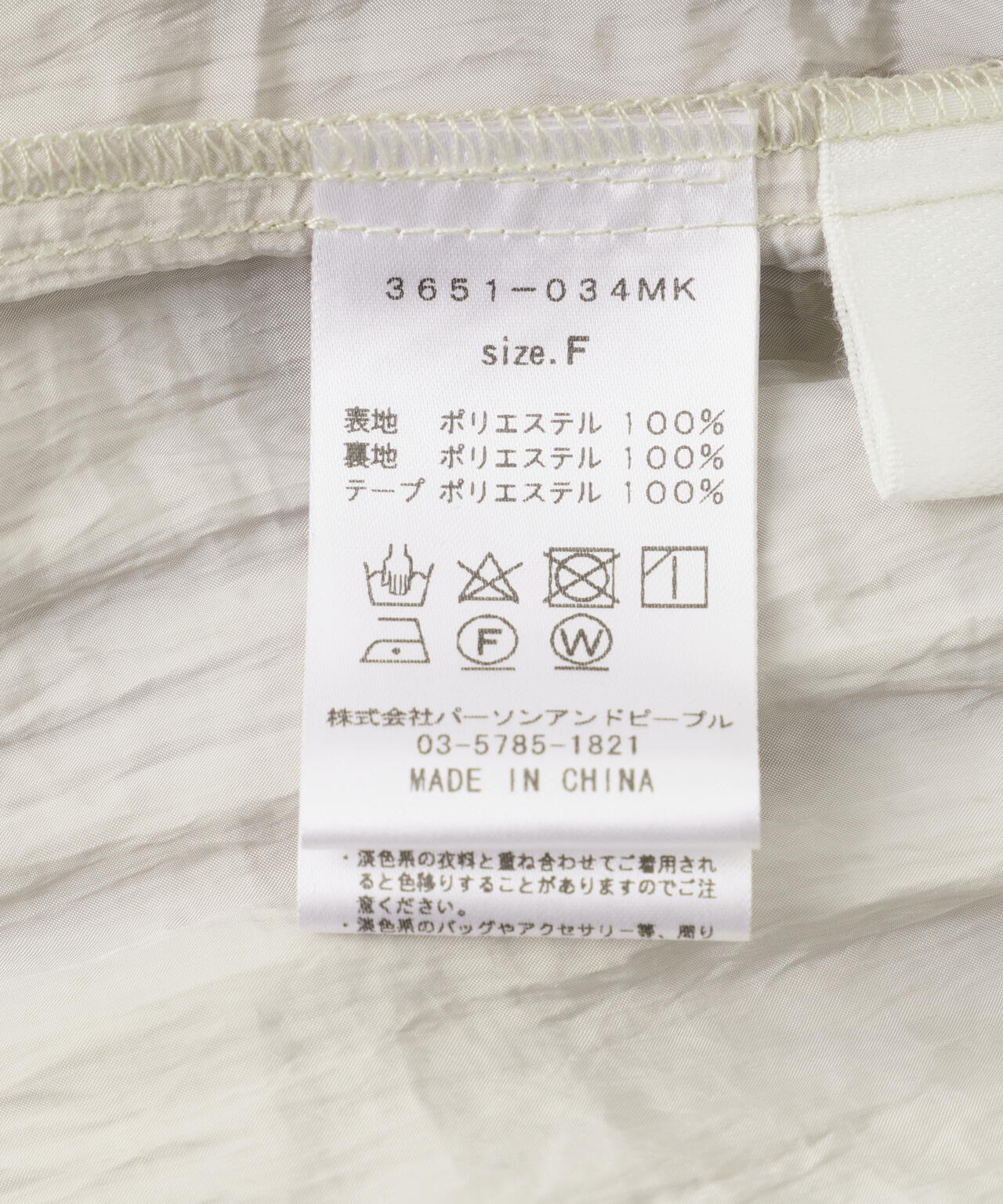 5b913215-4f92-519e-b096-0bb9212b0779_Image