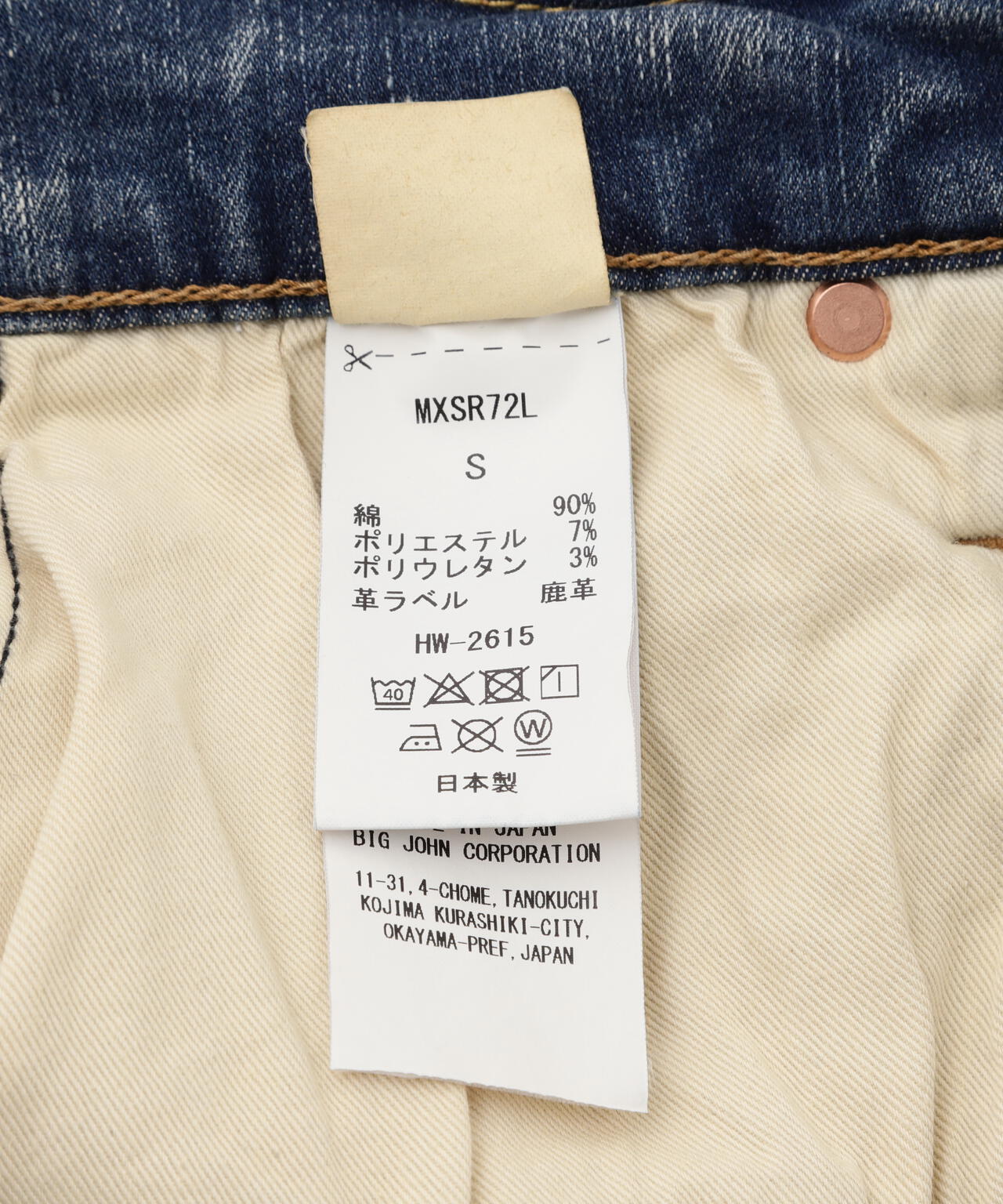 SURT（サート） WIDE DENIM | B'2nd（ビーセカンド） ｜【公式】通販