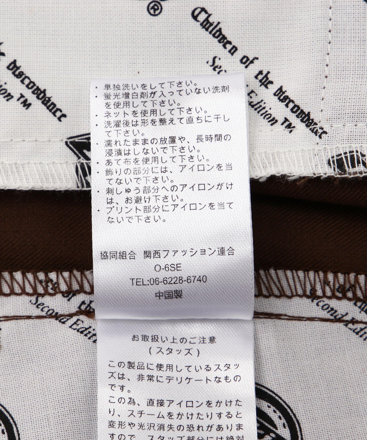 DickiesxChildren of the discordance/Dickies Shorts | B'2nd（ビー