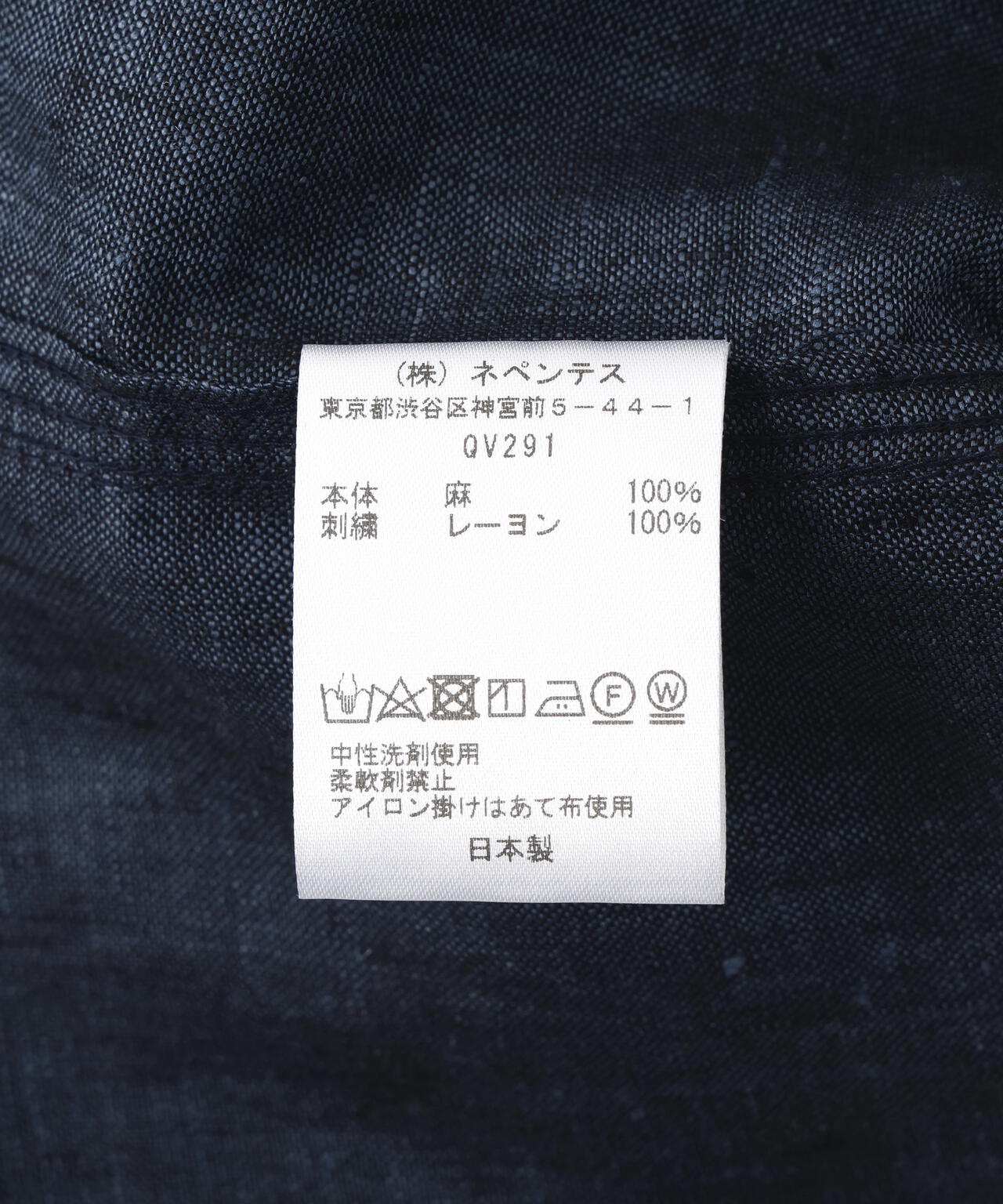 NEEDLES ニードルズ / Work Shirt - Linen Chambray /シャンブレー