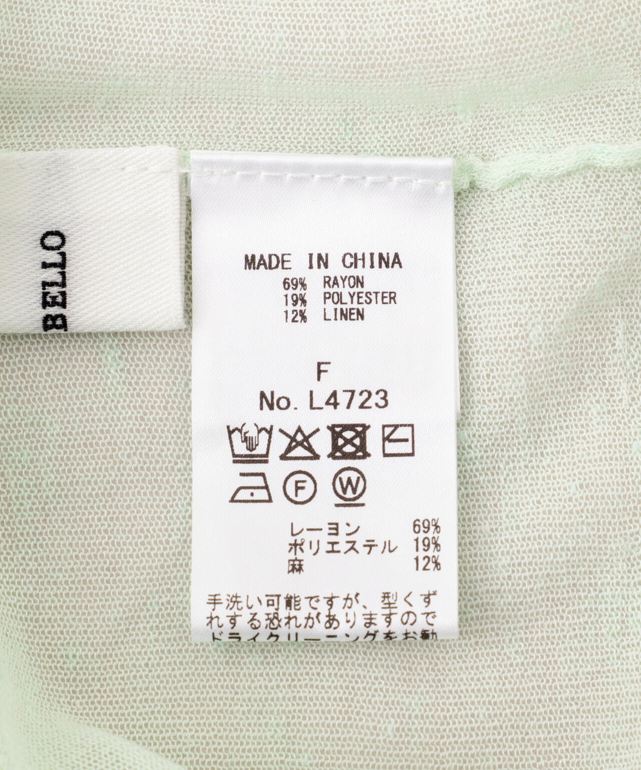 50340dee-4649-5751-9985-7f95ceec25d9_Image