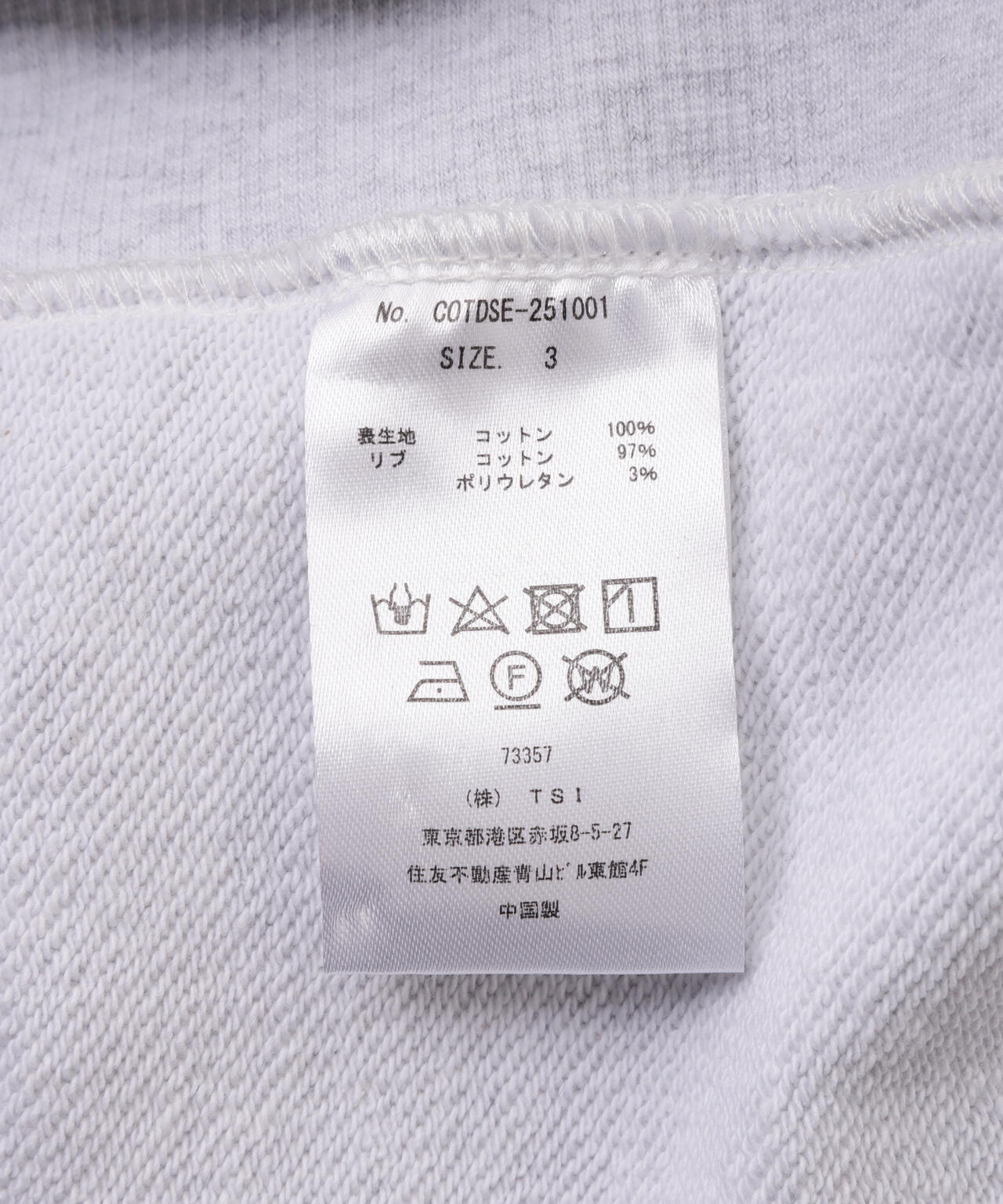 Children of the discordance / PLATE PARKA
