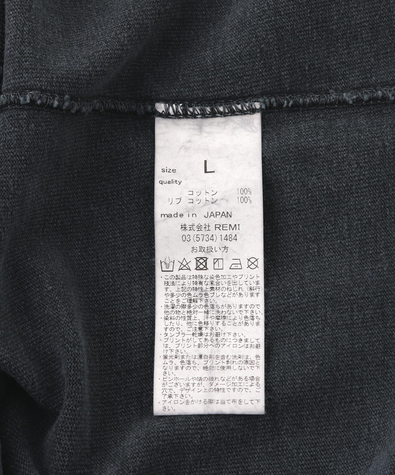 美品 ■日本製□ REMI RELIEF ヴィンテージ加工コート濃淡グレー　Ｌ 美品 □日本製□ REMI RELIEF ヴィンテージ加工コート濃淡グレー L