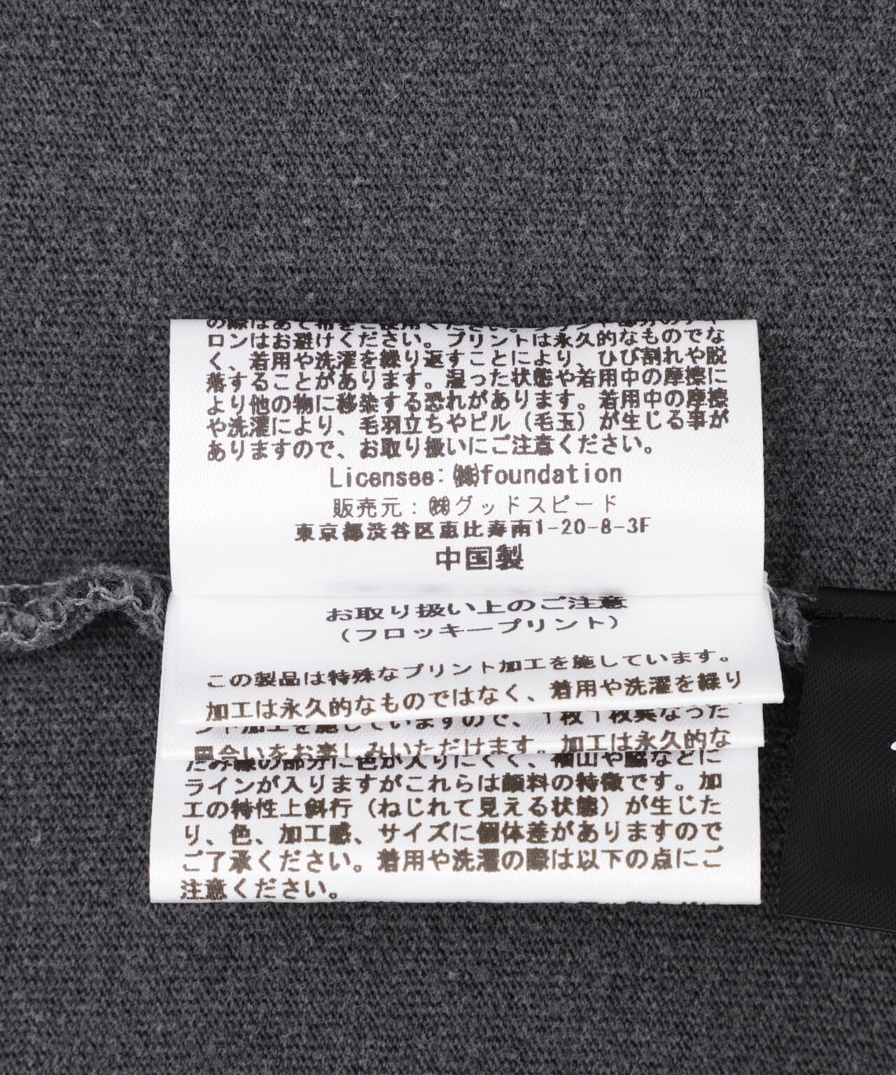 GOOD ROCK SPEED (グッドロックスピード) 別注ペインティングミッキーT