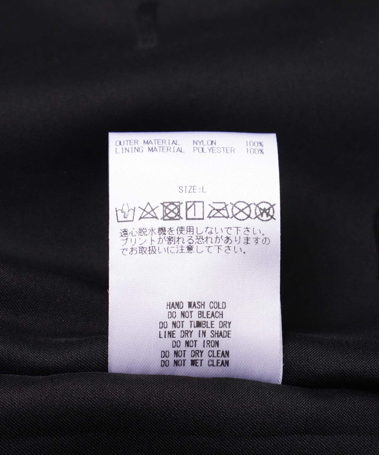 GOD SELECTION XXX / COACH JACKET GX-A25-JK-07 | B'2nd（ビー