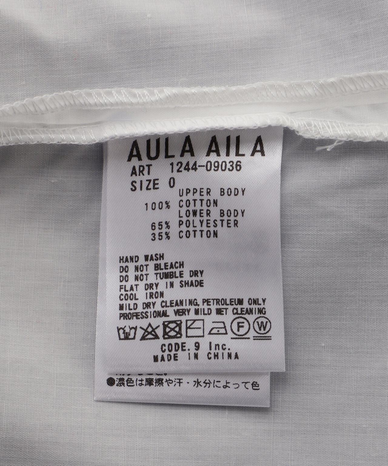 AULA AILA（アウラ アイラ）別注ニットドッキングシャツ