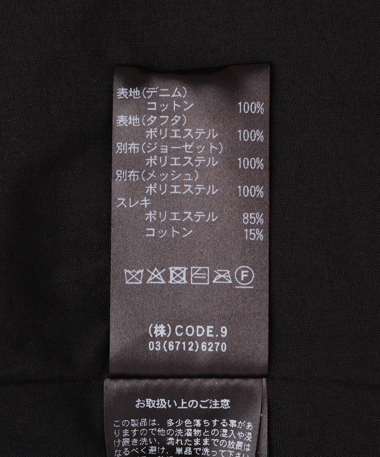 AULA AILA（アウラ アイラ）別注デニムコンビネーションプリーツ