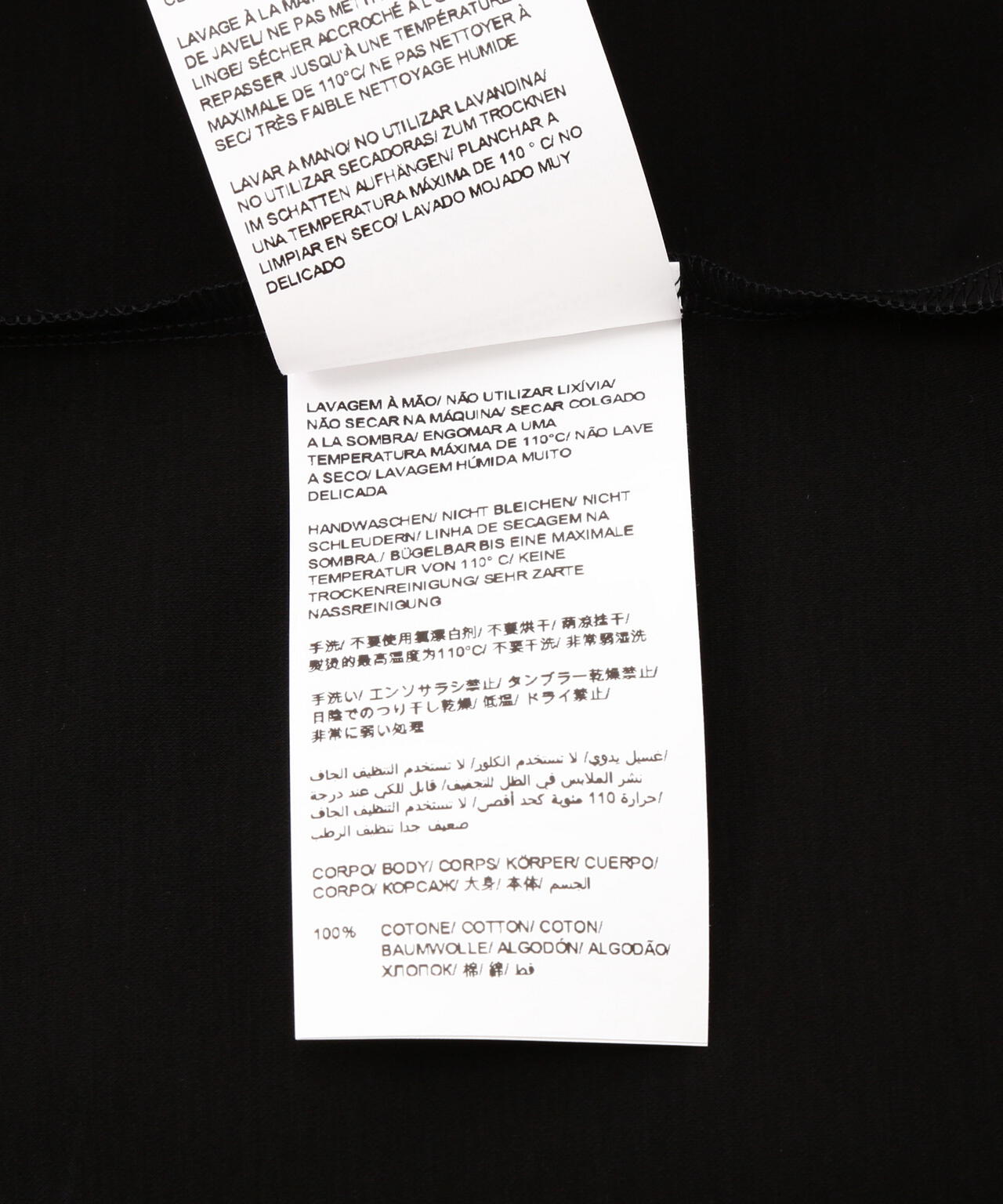 TATRAS(タトラス) NUNKI ヌンキ