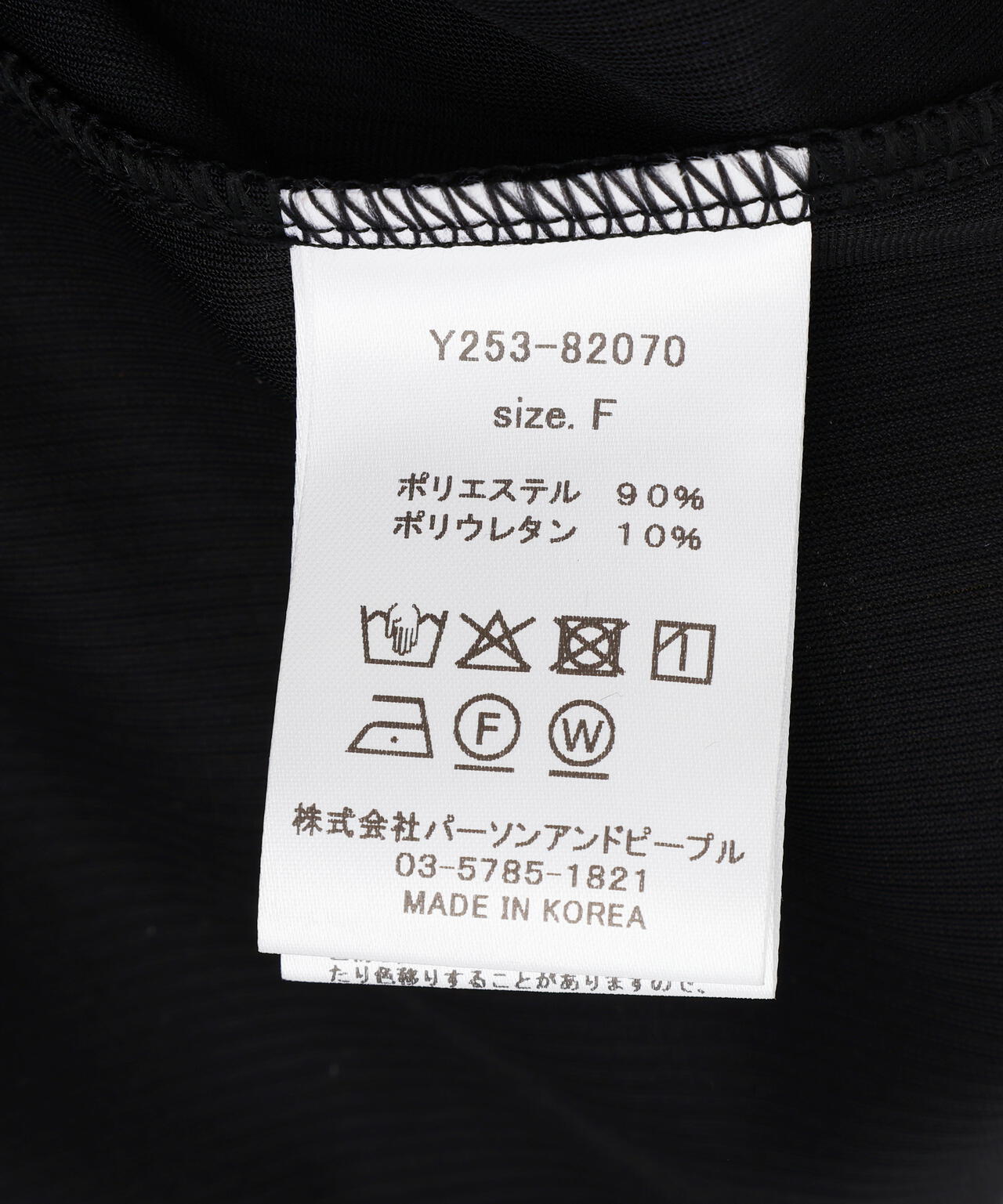 YENN（イエン）VELVET RELAX TOPS /Y253-82070