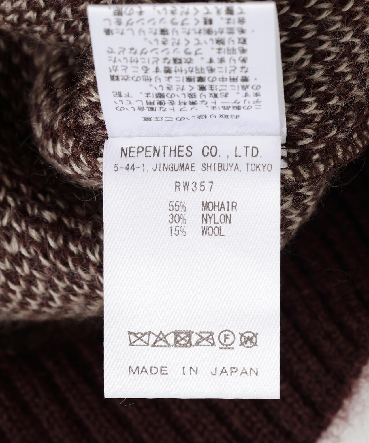 NEEDLES / ニードルズ / Mohair Cardigan - Geometric | B'2nd（ビー