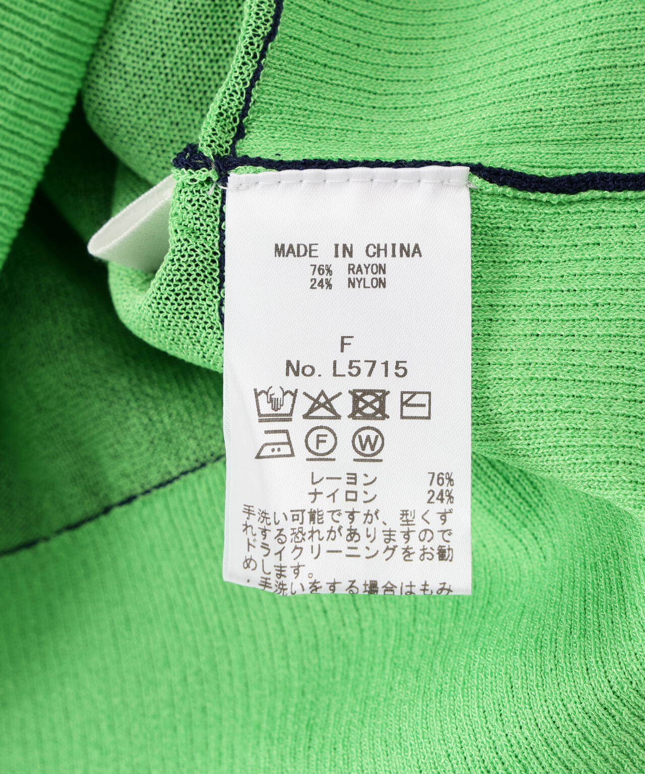 DROIT BELLO(ドロイトベロ) リバーシブルニット