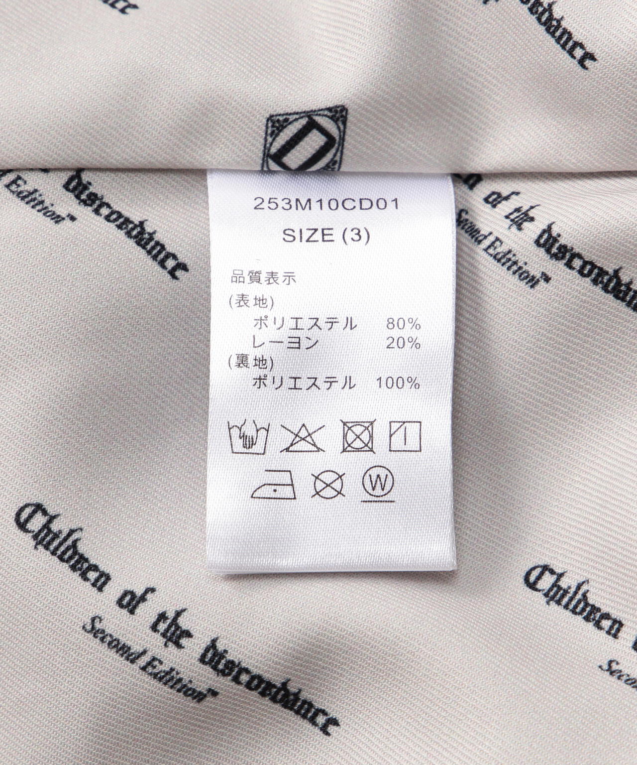 DickiesxChildren of the discordance/Dickies Jacket