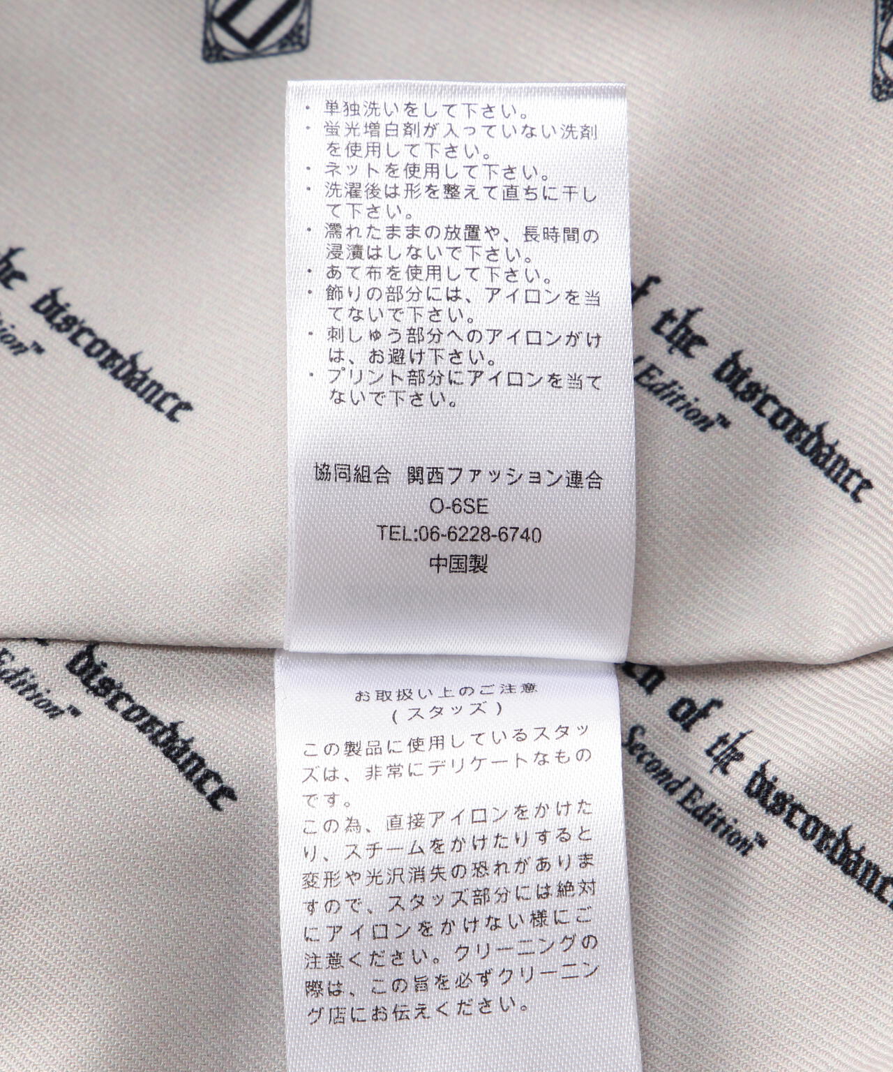 DickiesxChildren of the discordance/Dickies Jacket