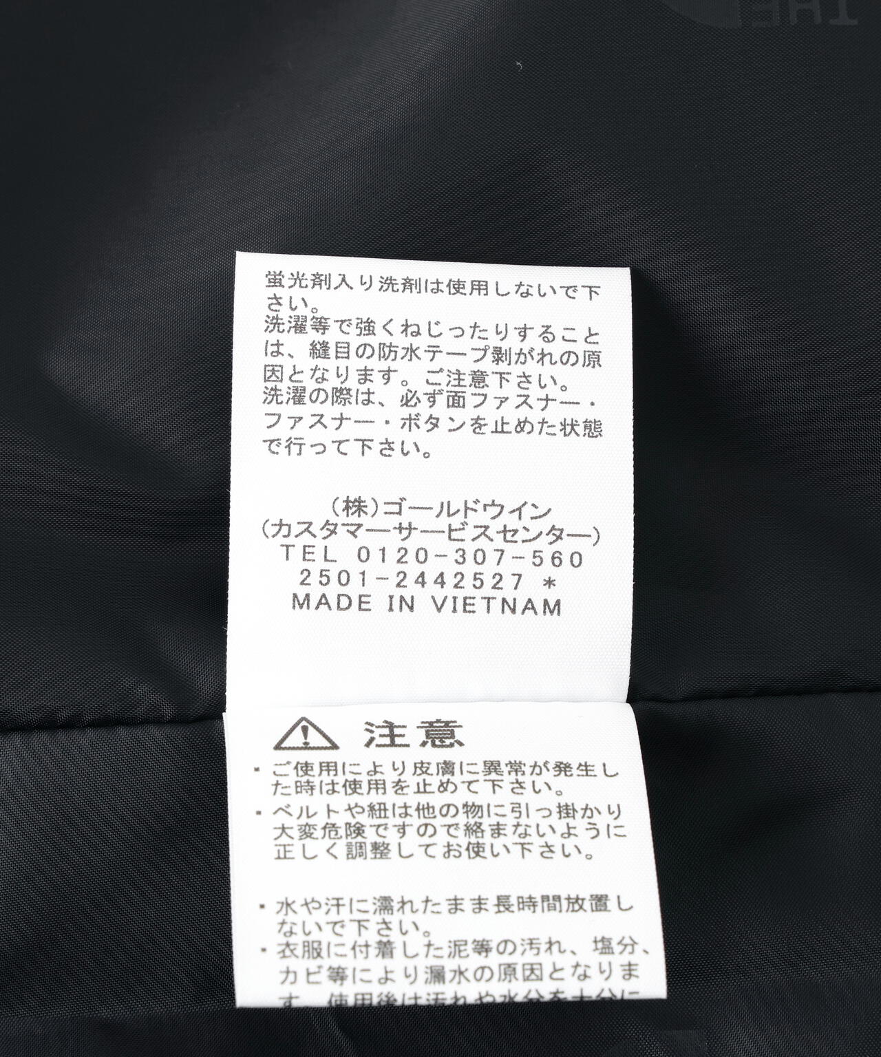 THE NORTH FACE(ザ・ノース・フェイス)Mountain Light Jacket