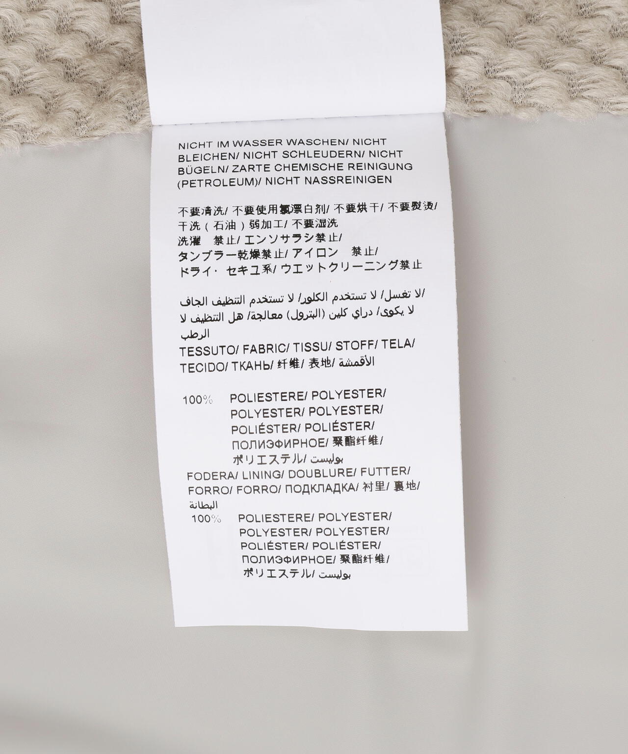 TATRAS(タトラス) CYNARA/シナーラ/ブルゾン