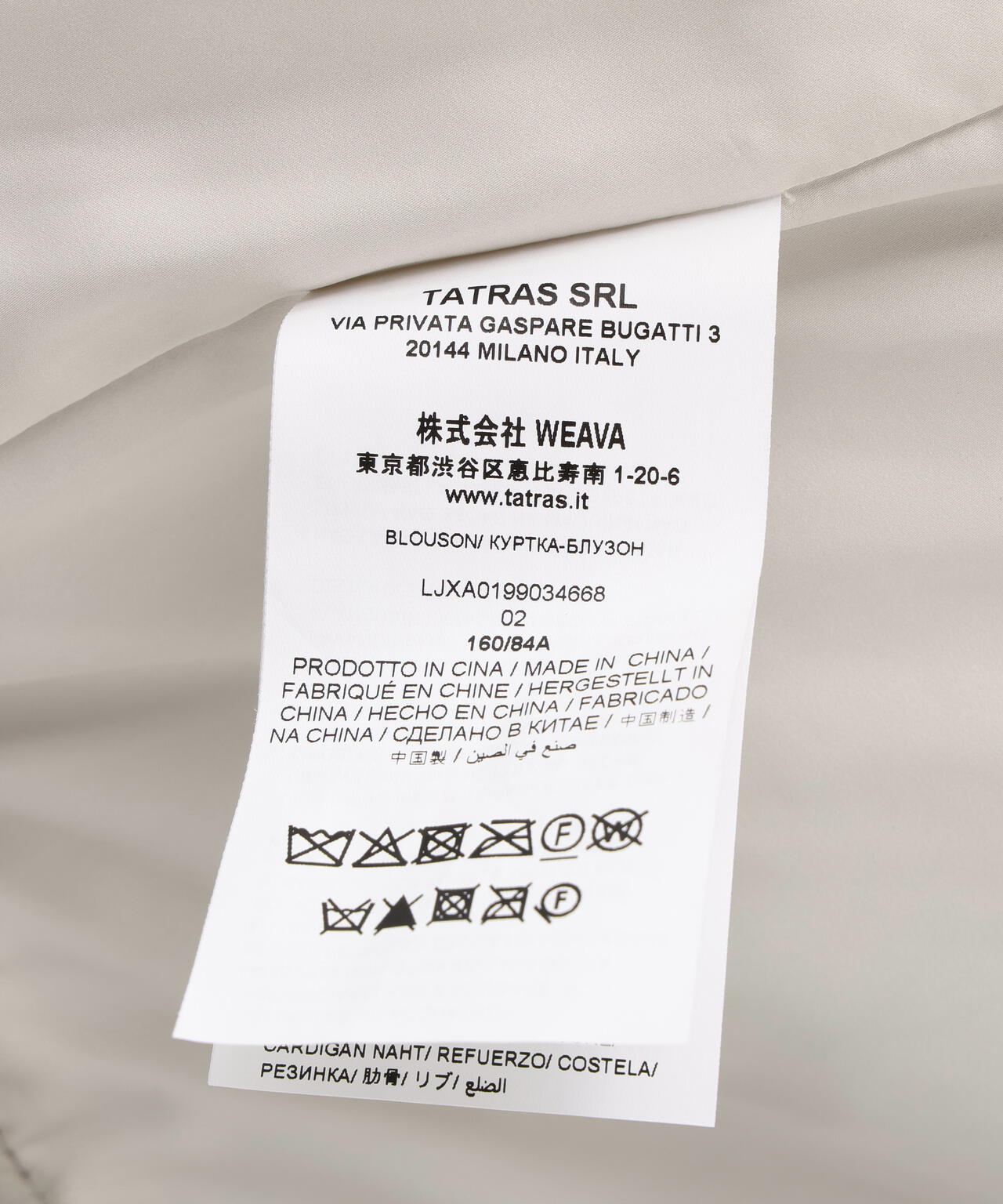 TATRAS(タトラス)　ARABIS/アラビス