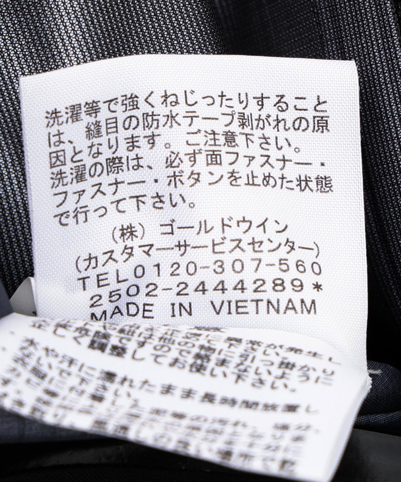 THE NORTH FACE (ザ・ノース・フェイス）Winter Dance Jacket