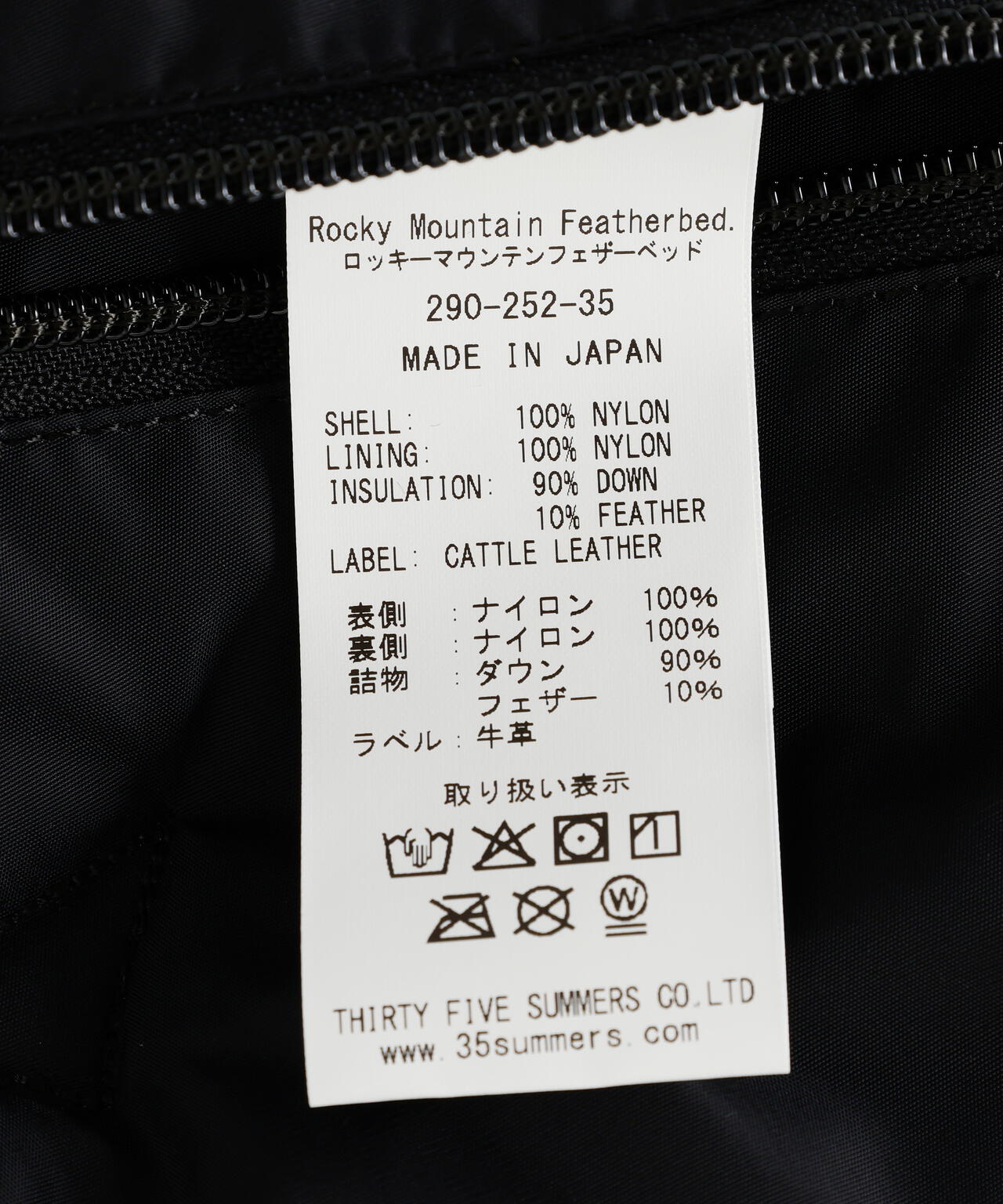 〈NEEDLES〉x〈ROCKY MOUNTAIN FEATHERBED〉Down Jacket