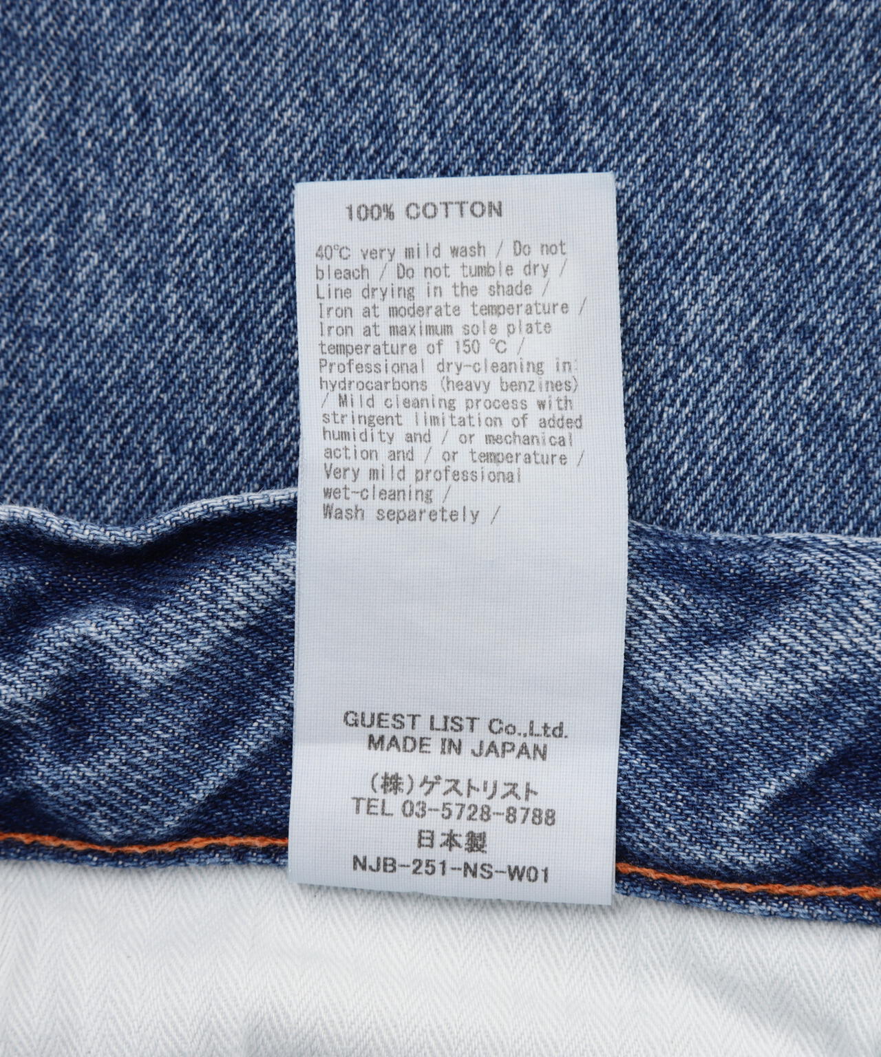 NEEDBY heritage（ニードバイヘリテージ）LUNA/ワイドストレート/N1C1006