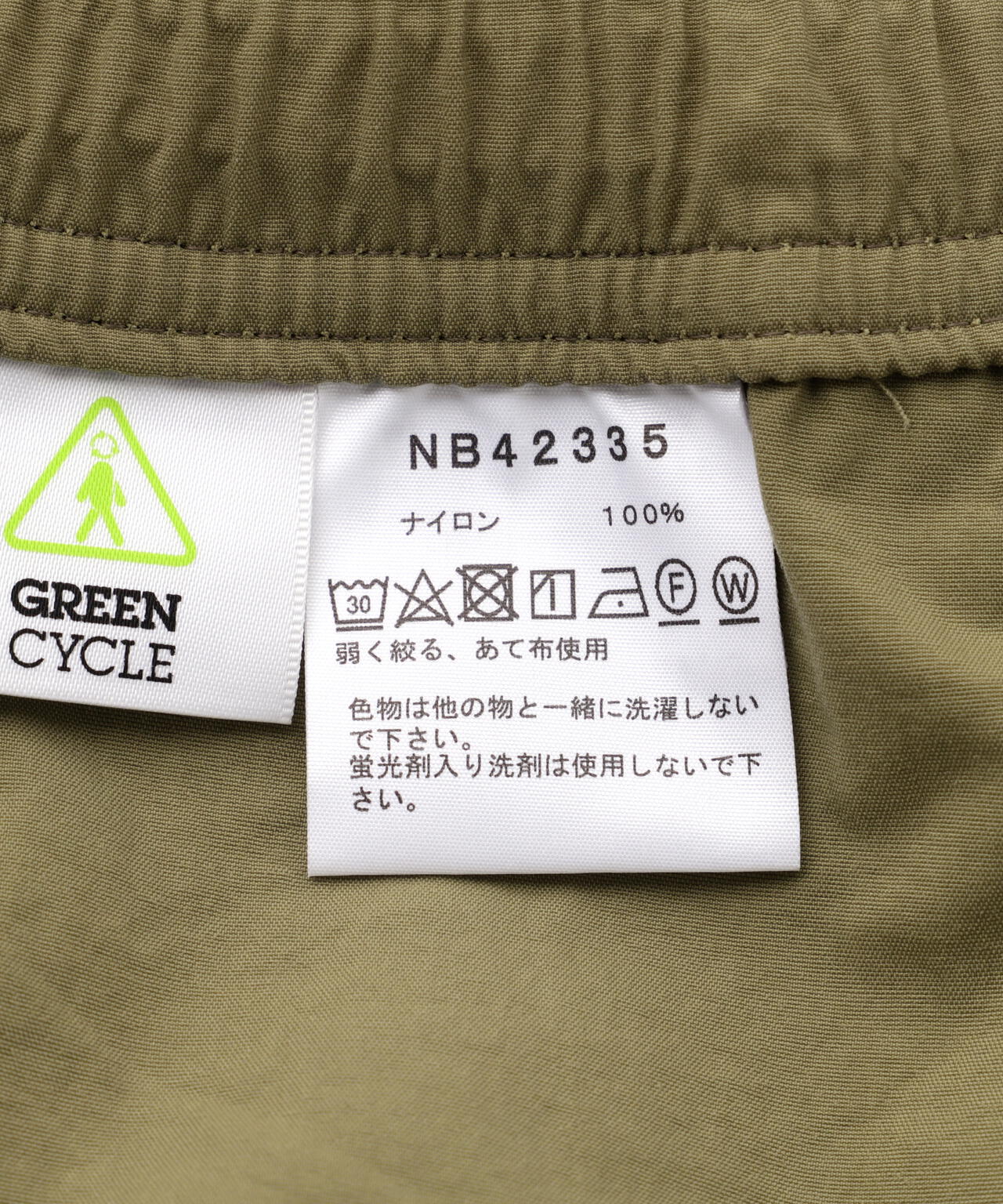 もん。ページ THE NORTH FACE (ザ・ノース・フェイス）Versatile Short NB42335 | B