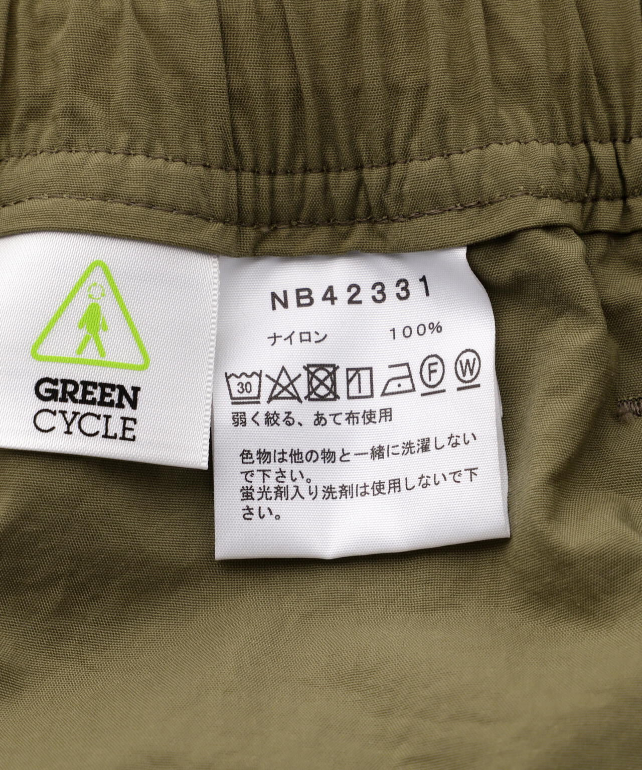 THE NORTH FACE (ザ・ノース・フェイス）Versatile Mid NB42331 | B