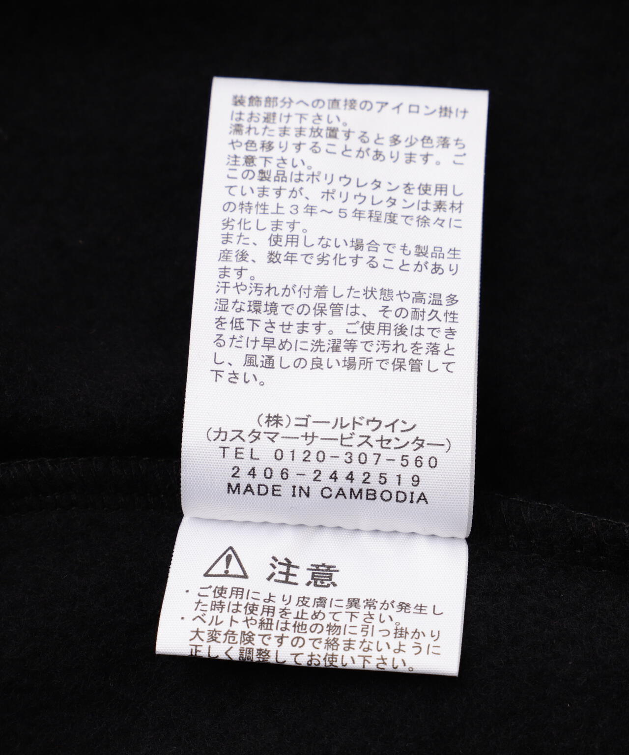 THE NORTH FACE (ザ・ノース・フェイス) Rearview FullZip Hoodie
