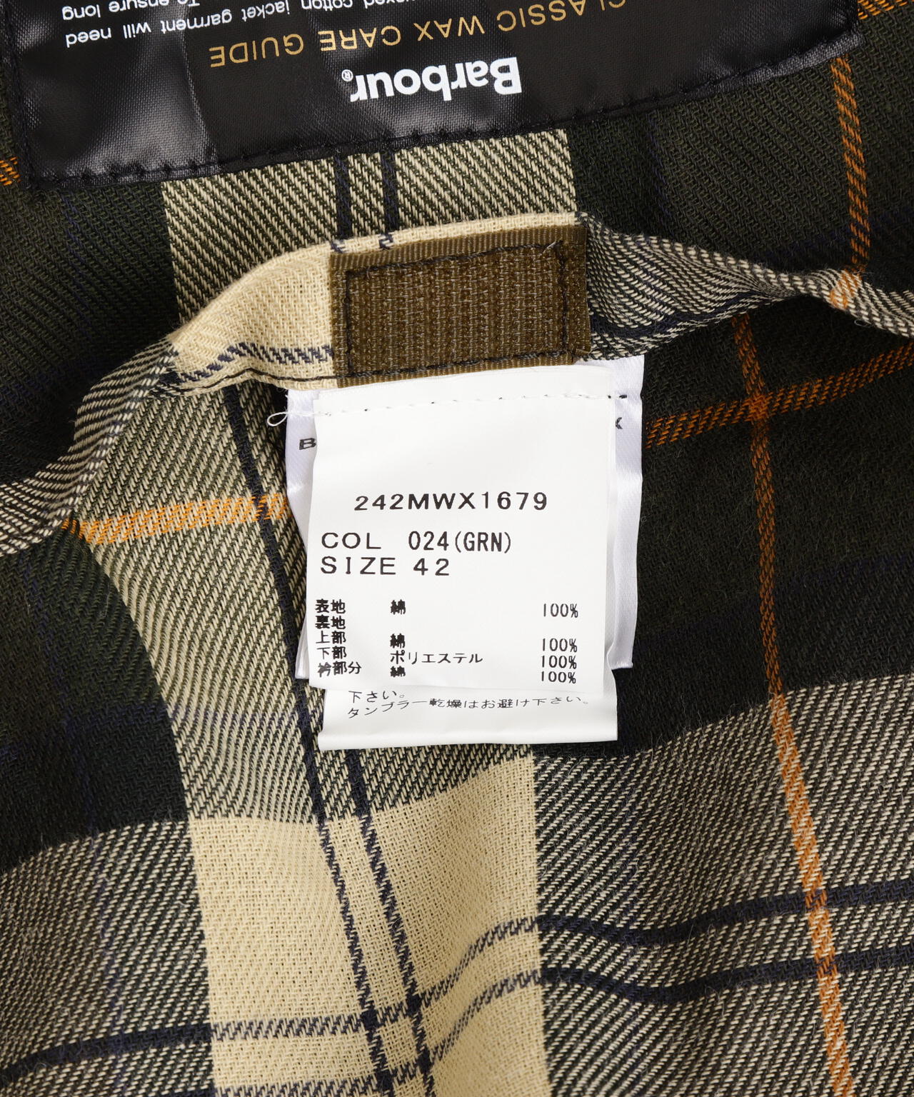 Barbour (バブアー) OX WAX BEDALE オーバーサイズビデイルワックス