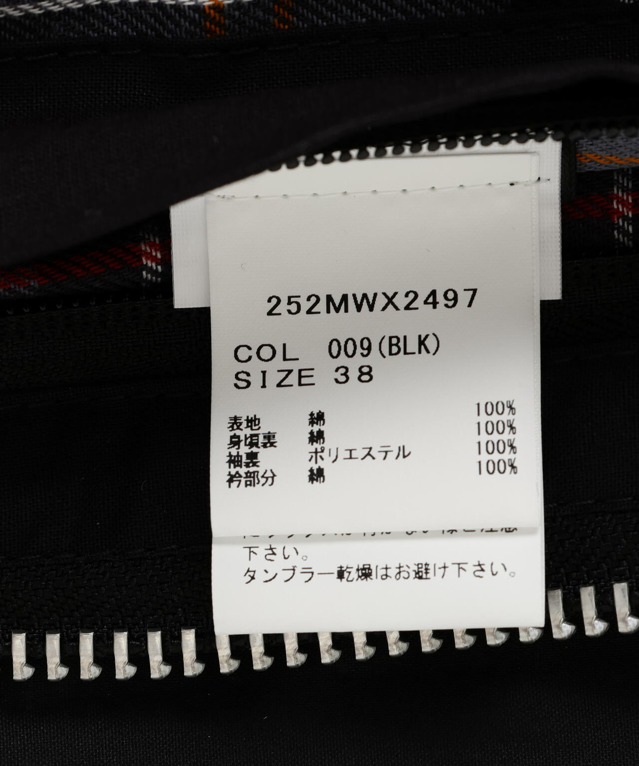 Barbour (バブアー）Transport Wax Blouson
