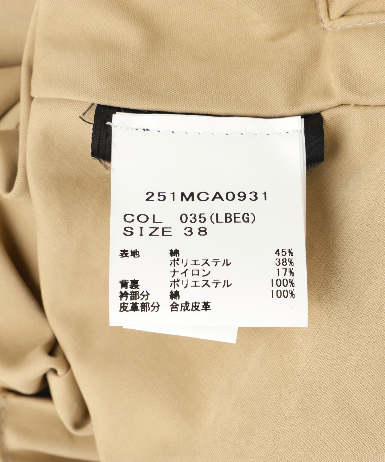 Barbour（バブアー）TRANSPORT / トランスポート/ピーチスキン コットン ショートレングスブルゾン