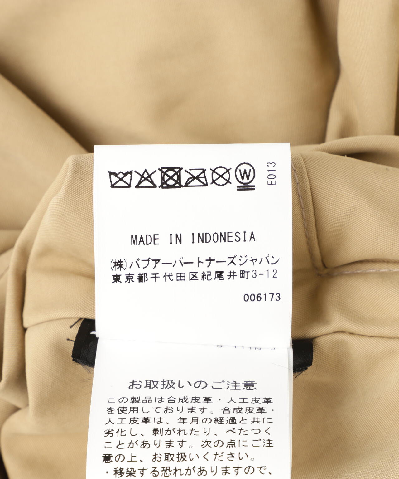 Barbour（バブアー）TRANSPORT / トランスポート/ピーチスキン コットン ショートレングスブルゾン