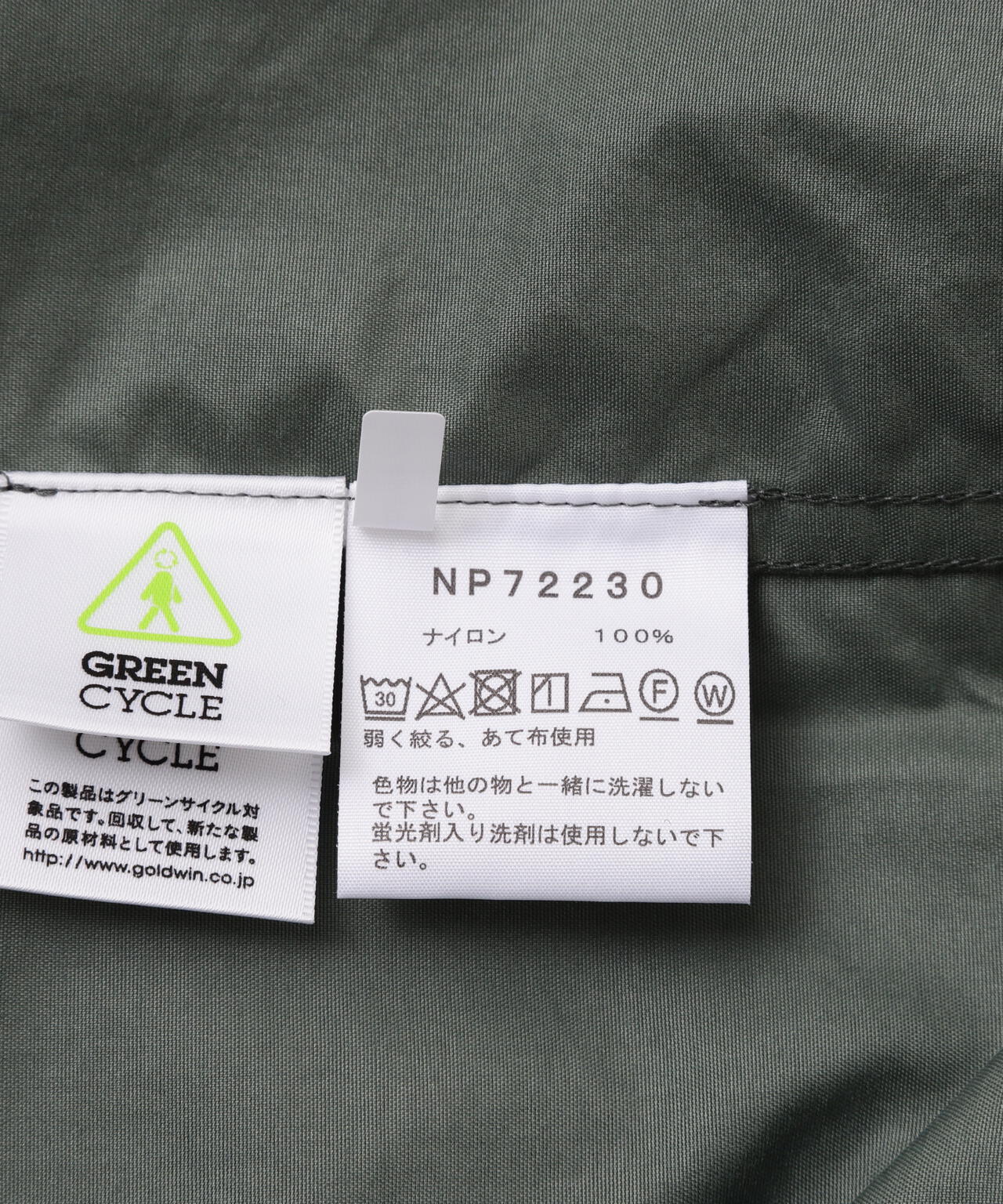 p専用出品 Z-DRAGON】73500 製品制電ストレッチジャンパー[2024年秋冬]※SLIM FIT