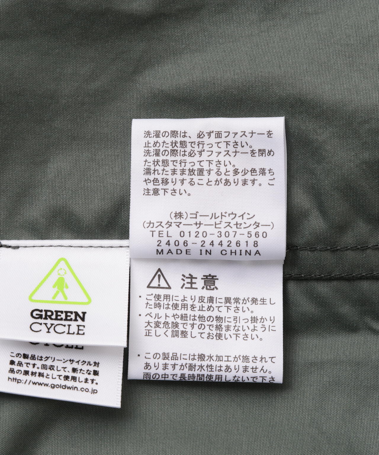 THE NORTH FACE / Compact Jacket コンパクトジャケット NP72230 | B