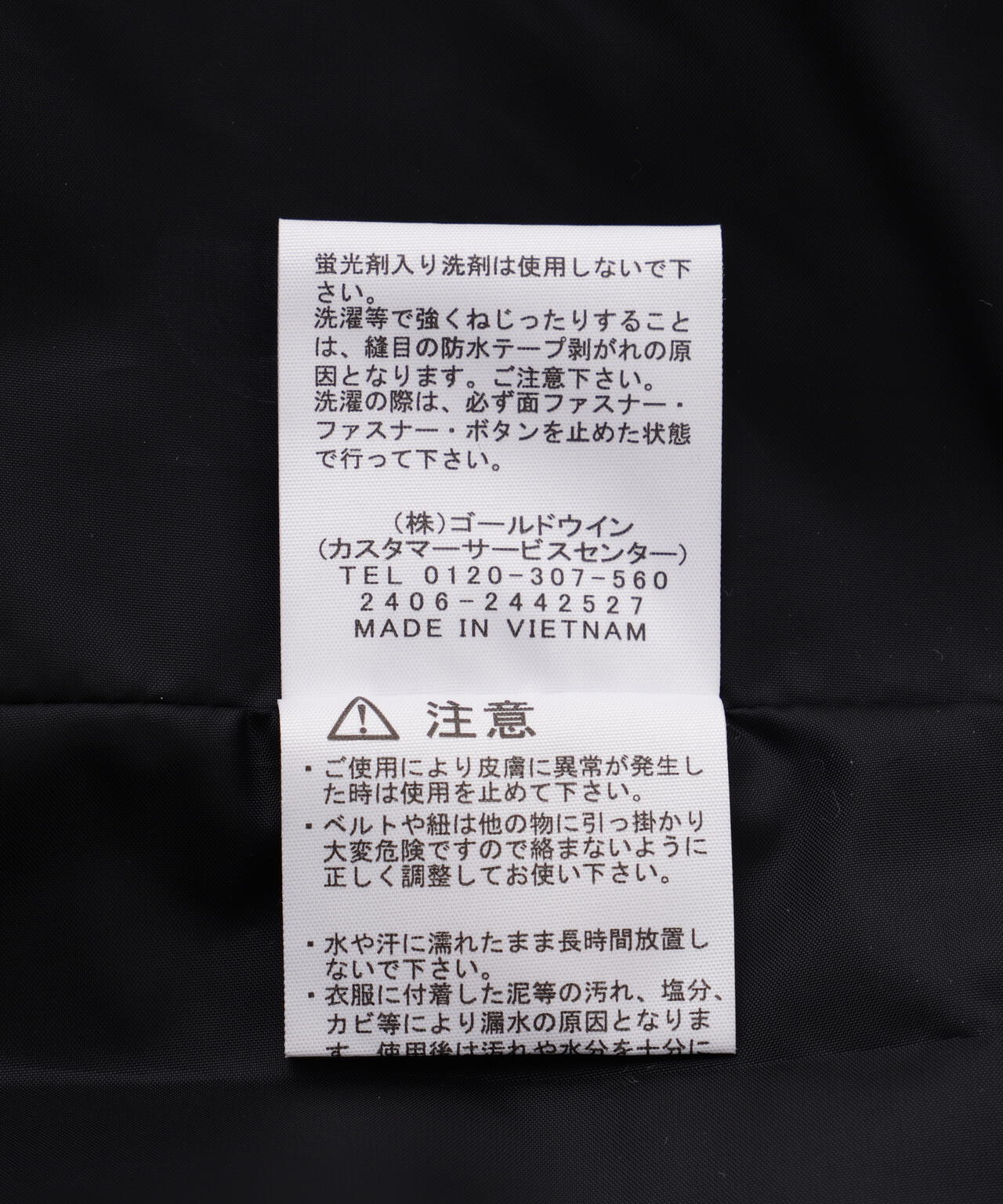 16b085da-e2e6-5463-8465-d20a0aa0e32a_Image