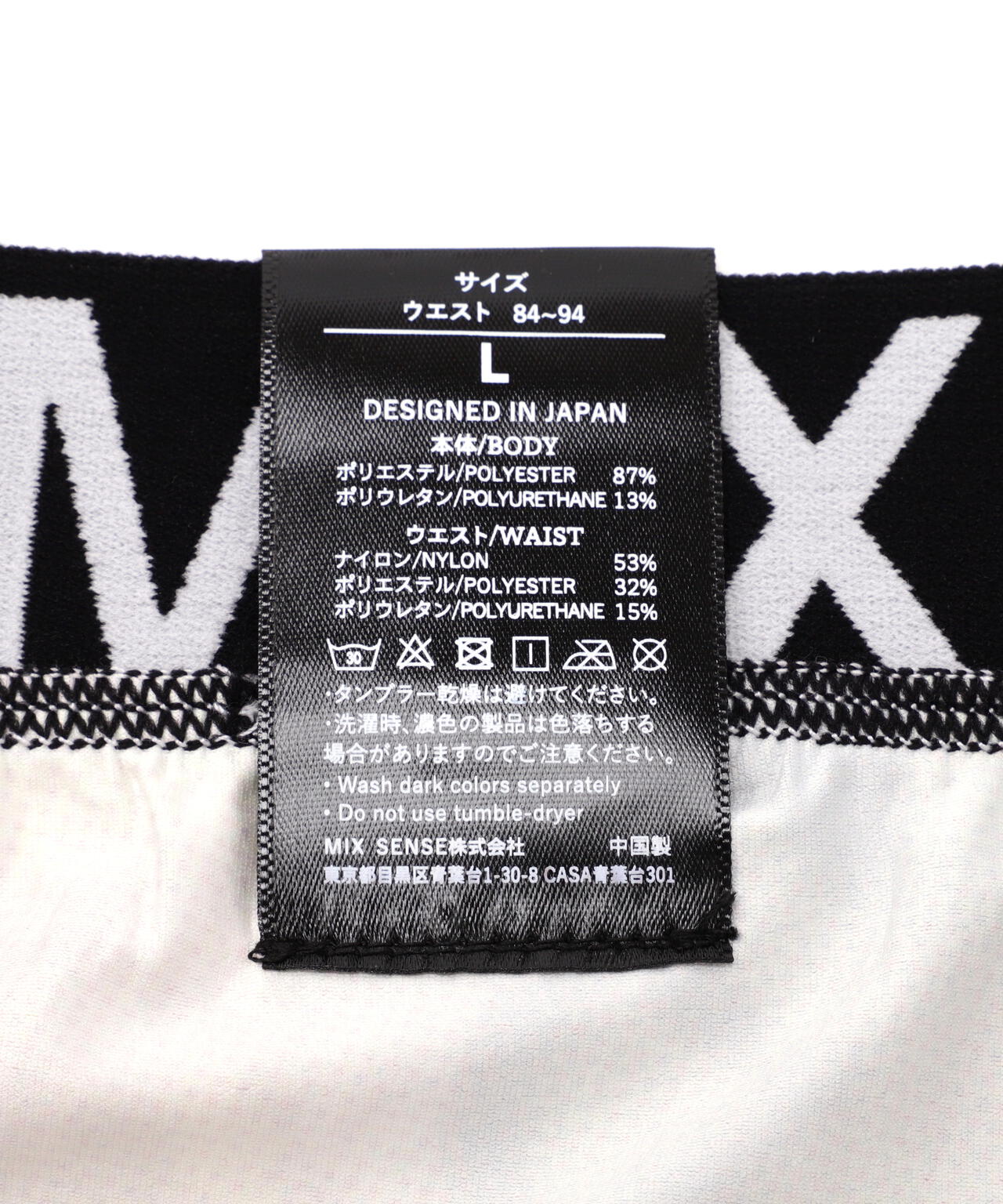maxsix(マックスシックス）BOXER PANTS / OLD AMERICAN COMIC