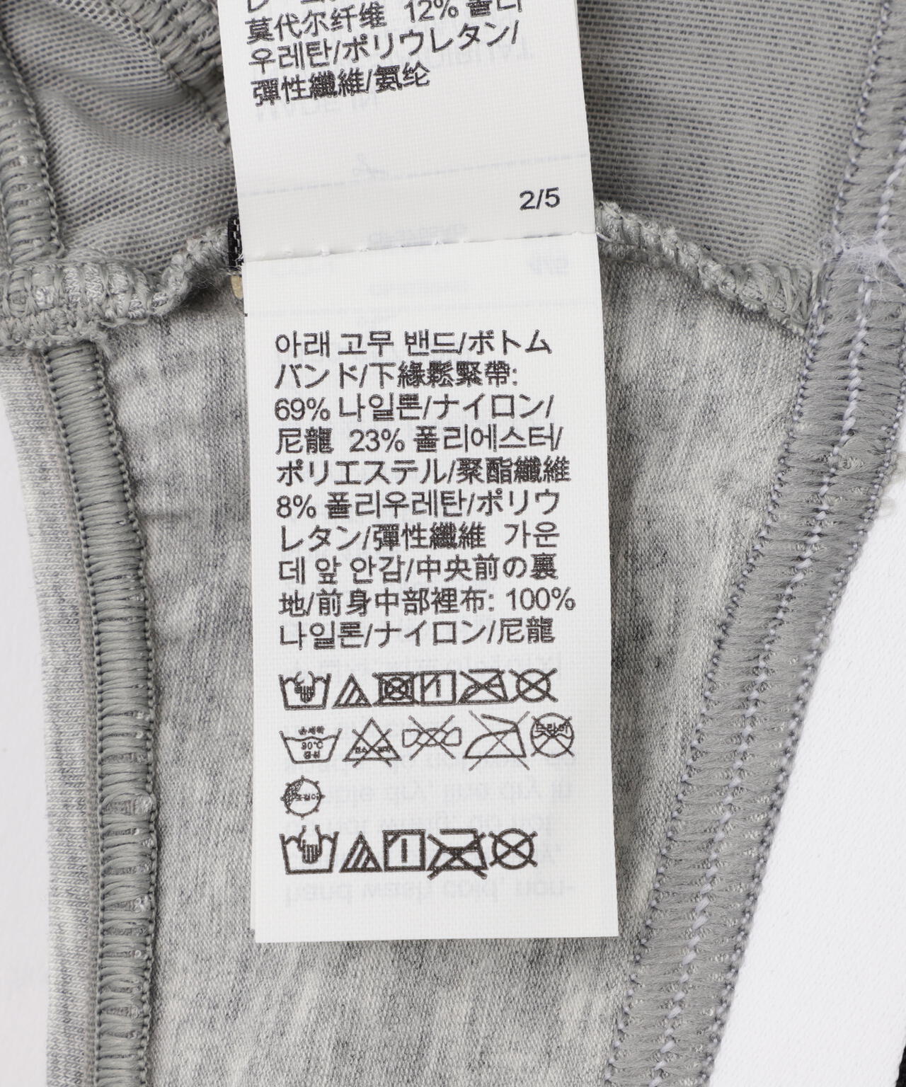 【新品】  ライトラインブラレット M グレー Calvin Klein（カルバンクライン）Icon Cotton Modal ライトリーライン