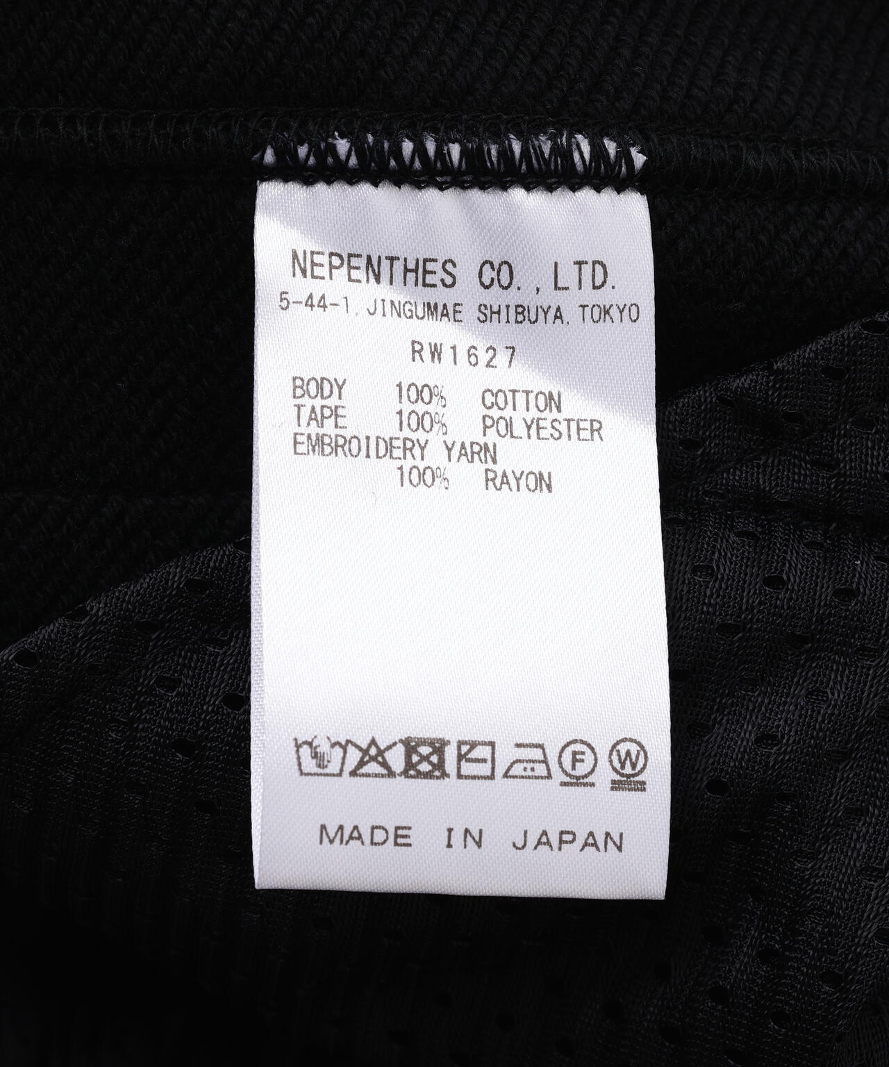 NEEDLES【B'2nd EXCLUSIVE】Track Pant - Poly Smooth