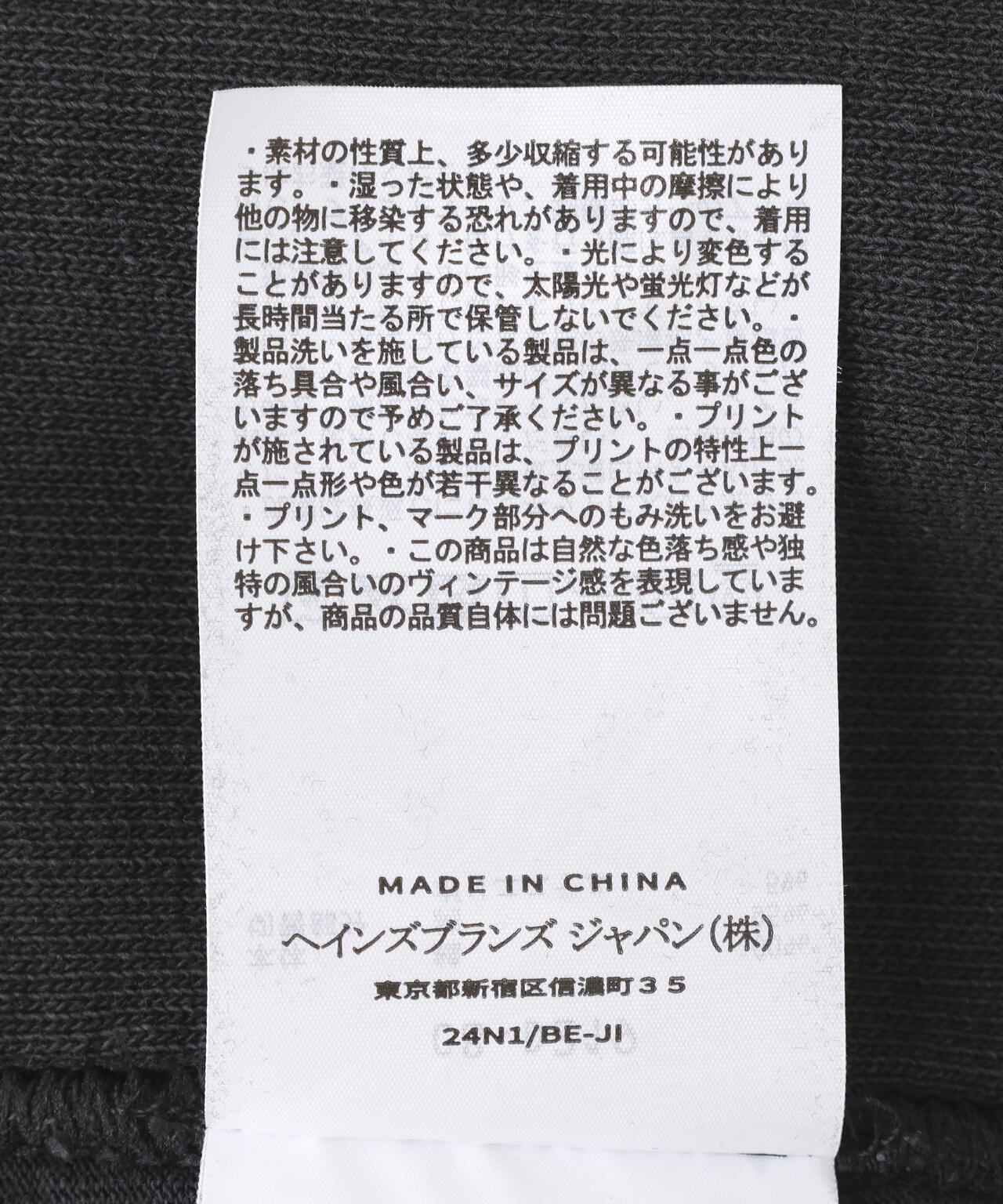Champion × N.HOOLYWOOD ロングパンツ(C8-D219) | B'2nd（ビーセカンド