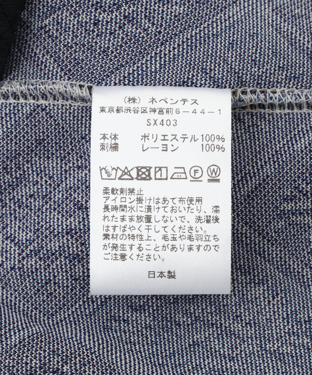 NEEDLES / ニードルズ/ Track Pant - Poly Jacquard | B'2nd（ビー