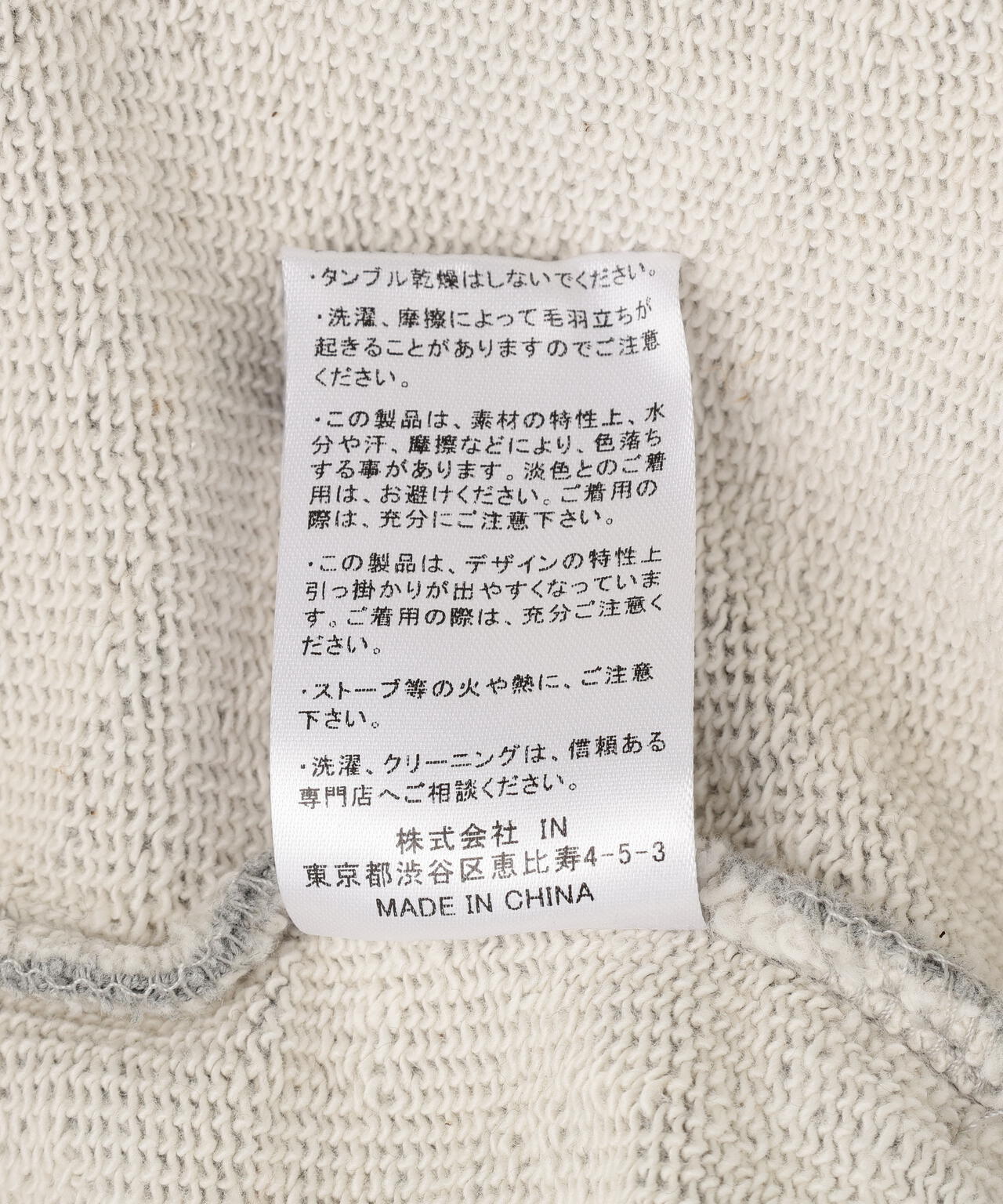 Knuth Marf（クヌースマーフ）panelled volume sweatshirt(unisex)