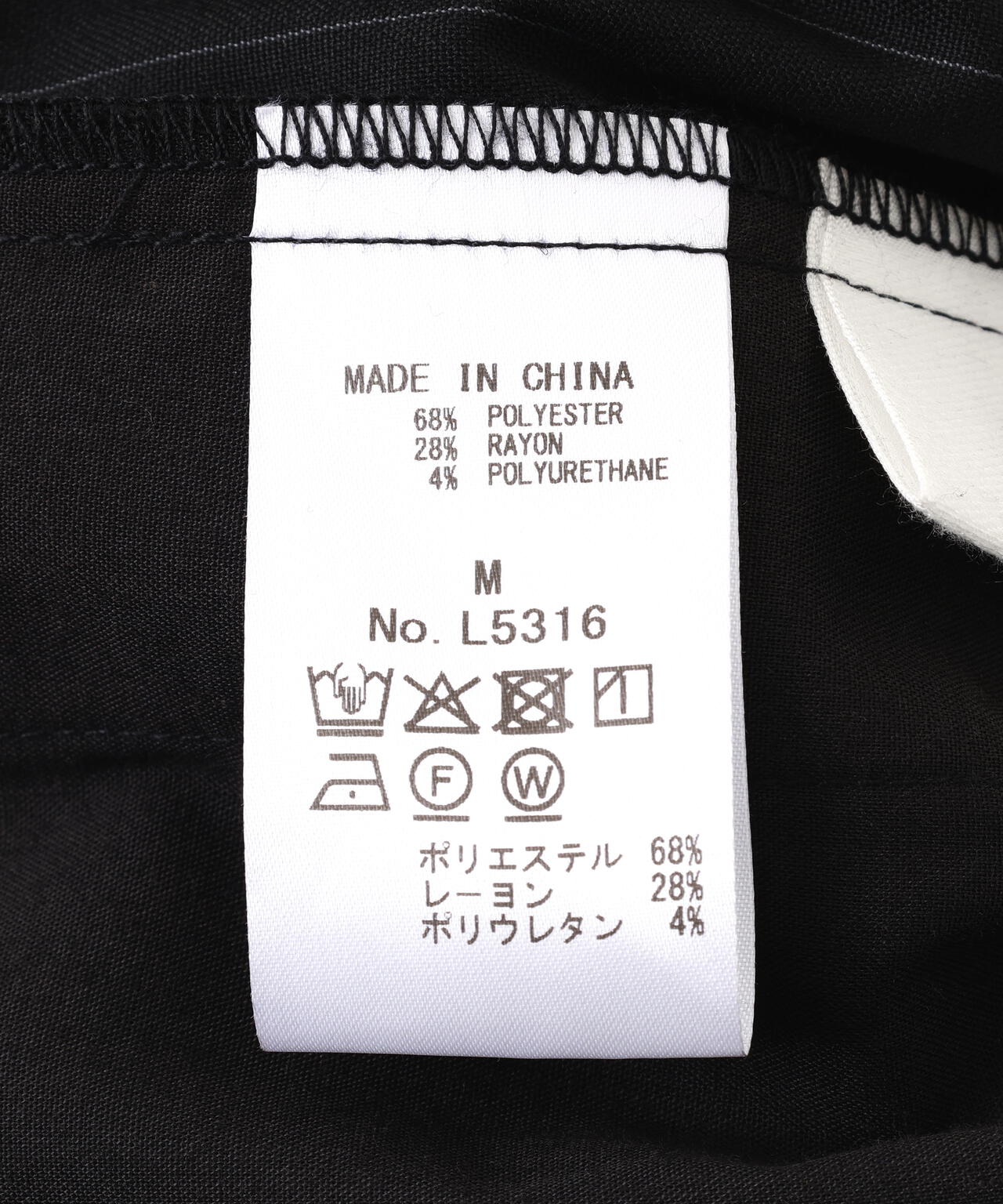 DROIT BELLO（ドロイトベロ）ストライプパンツ