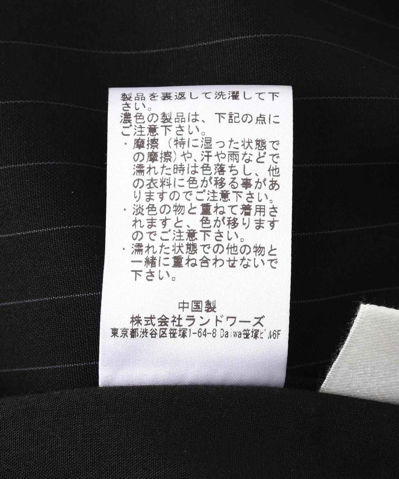 DROIT BELLO（ドロイトベロ）ストライプパンツ