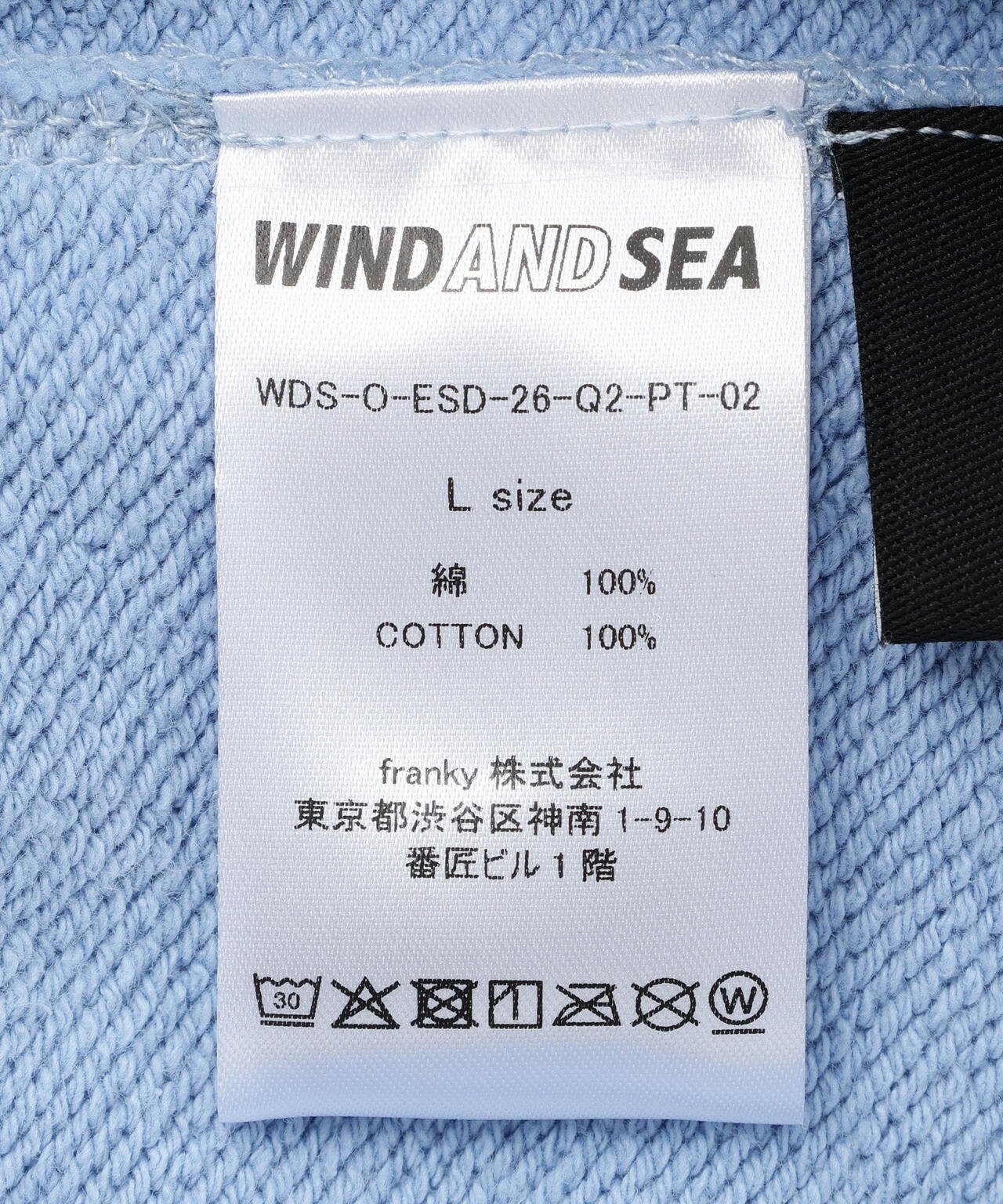 WIND AND SEA（ウィンダンシー）SULFUR DYEING LOGO HALF PANTS | B