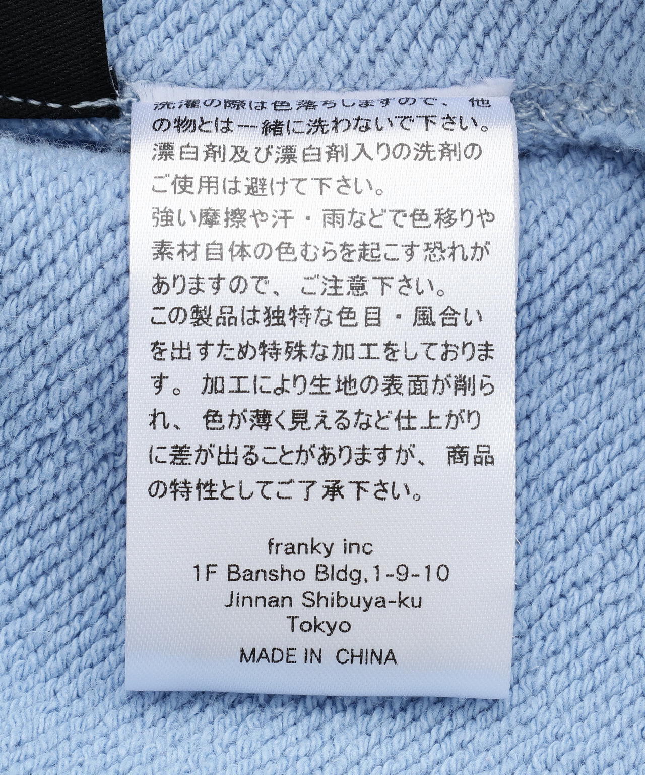 WIND AND SEA（ウィンダンシー）SULFUR DYEING LOGO HALF PANTS | B