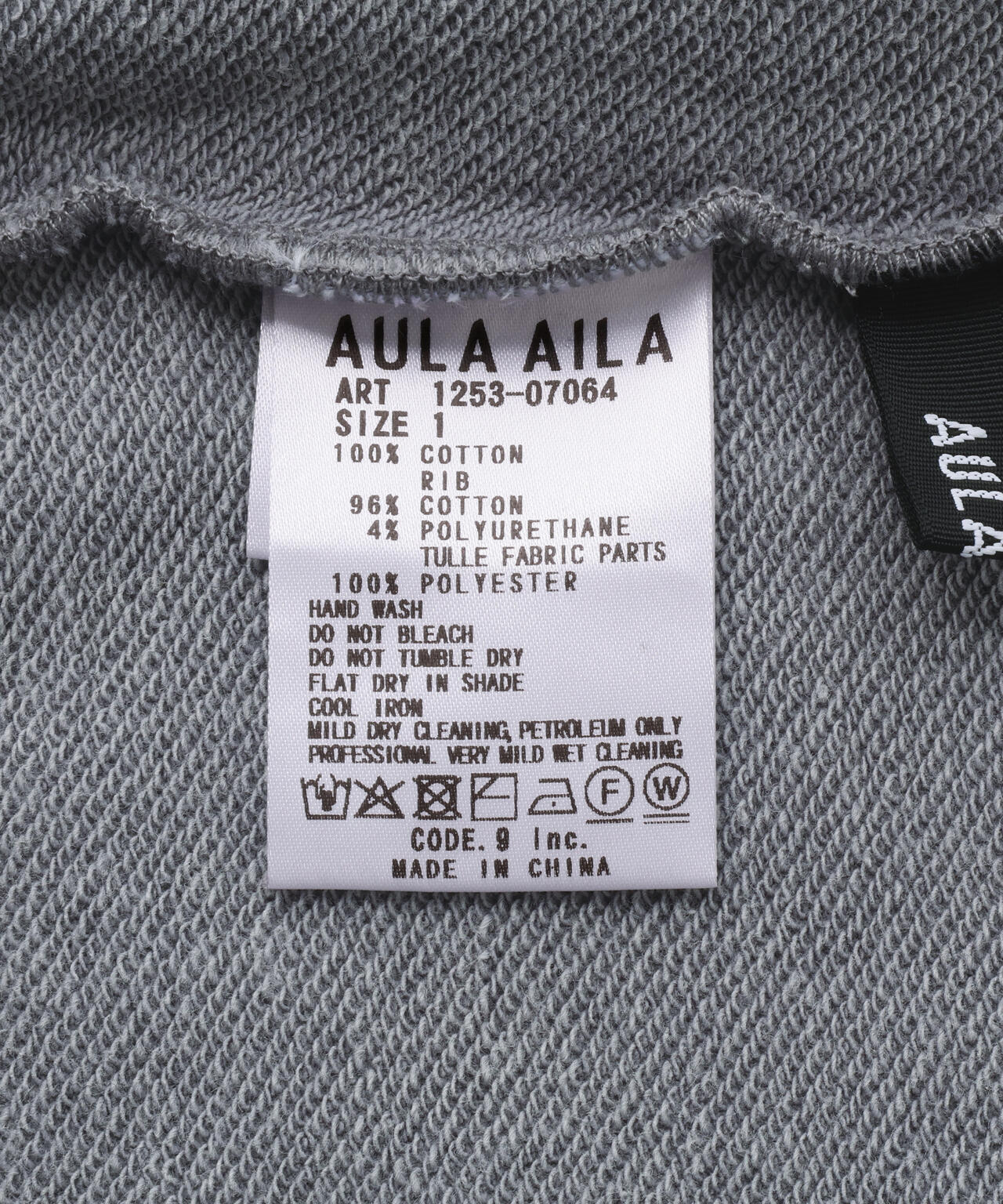 AVIREXｘAULA AILA（アヴィレックスｘアウラ）チュールコンビスカート