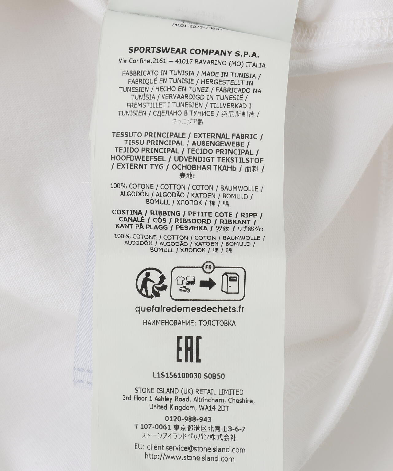 STONE ISLAND / 6100057 HEAVY ORGANIC COTTON JERSEY | B'2nd（ビー