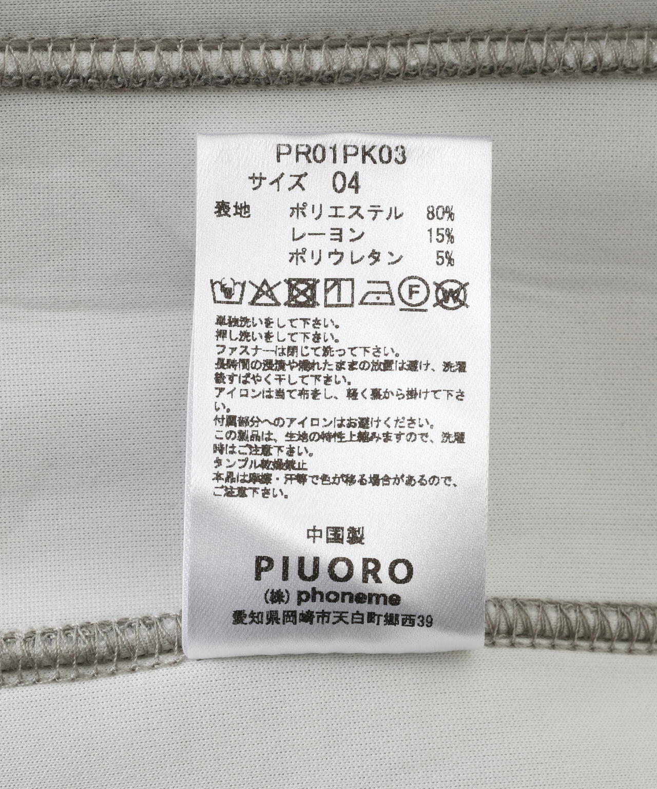 PIUORO(ピウオロ)CARDBOARD ZIP HOODIE | B'2nd（ビーセカンド