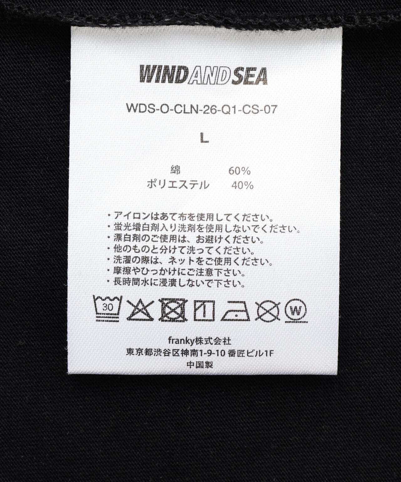 WIND AND SEA（ウィンダンシー）S/S Tech Tee　