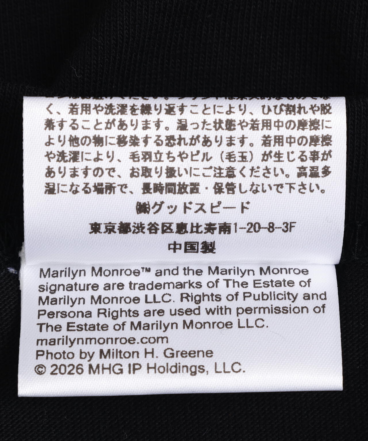 GOOD ROCK SPEED (グッドロックスピード)　Marilyn Monroe Tshirt