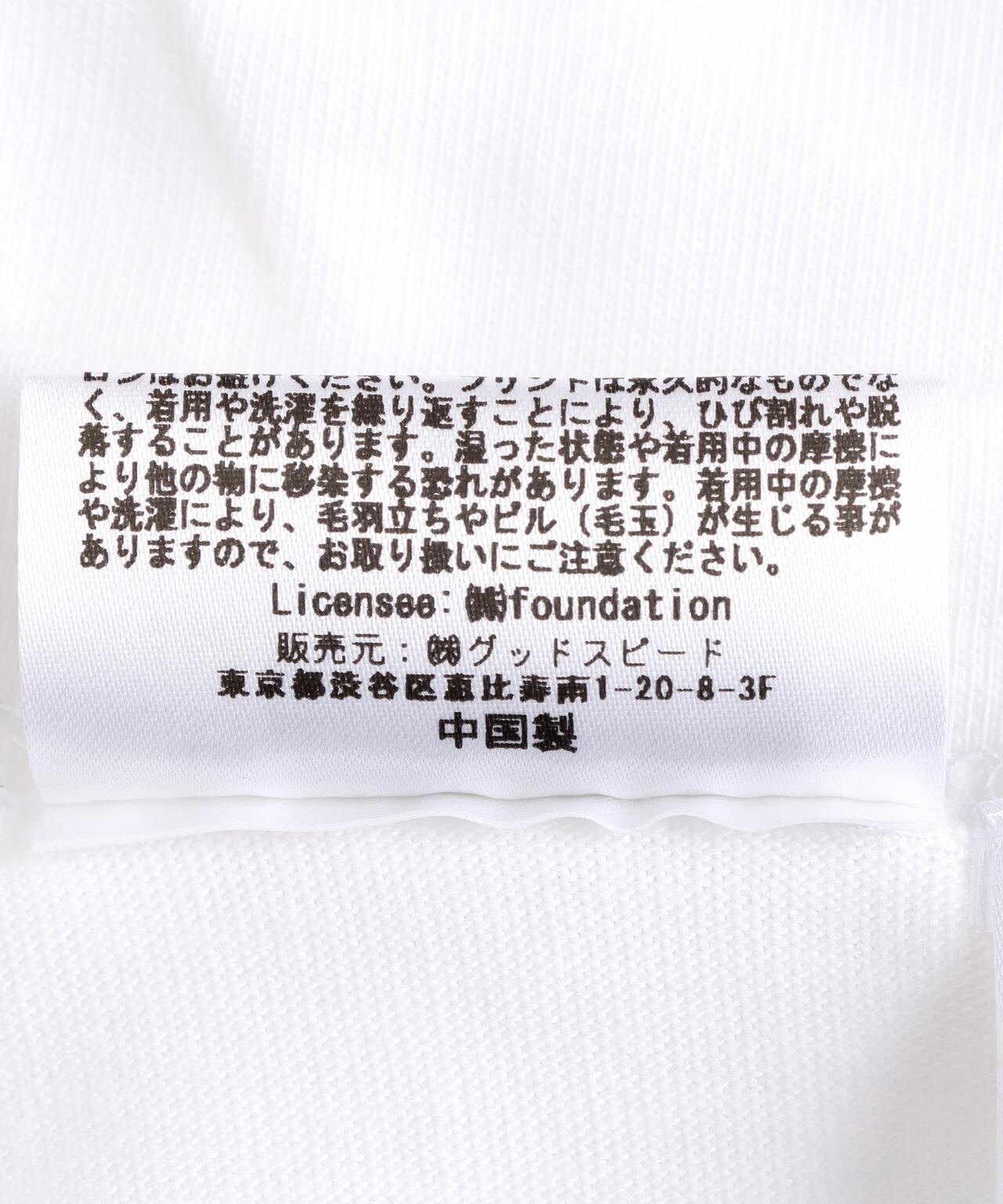 GOOD ROCK SPEED (グッドロックスピード)　SCISSOR HANDS Tshirt/シザーハンズTシャツ